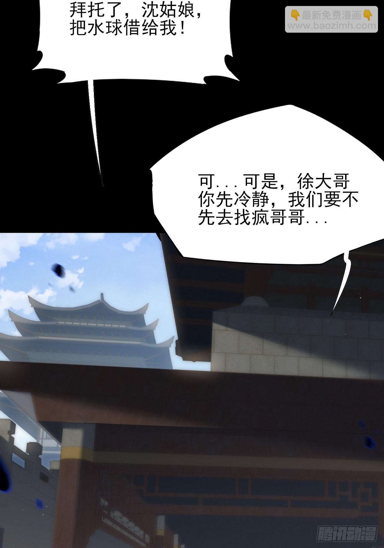 第六十章  地牢(1/2)-第62话