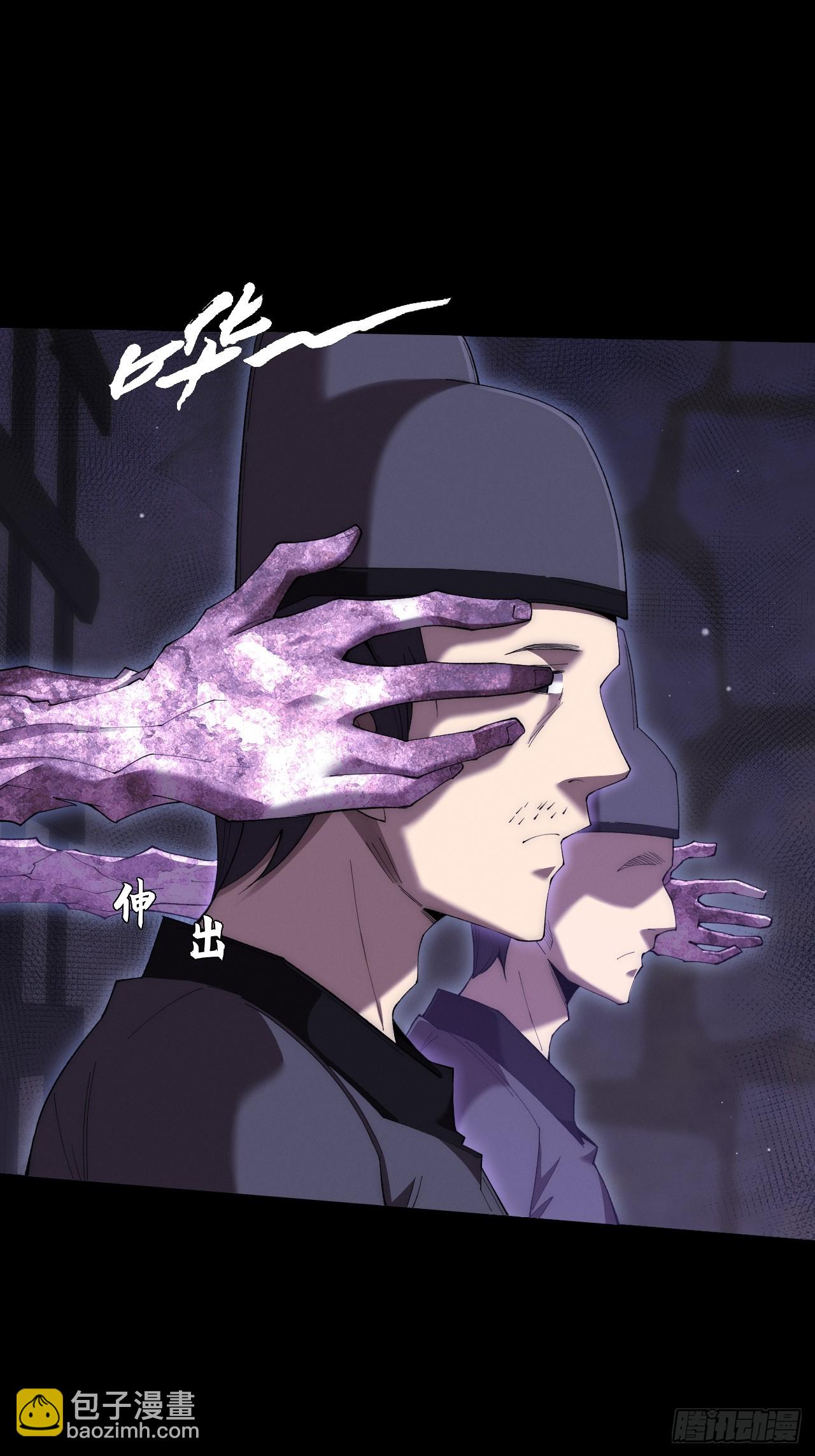 第六十章  地牢(1/2)-第62话