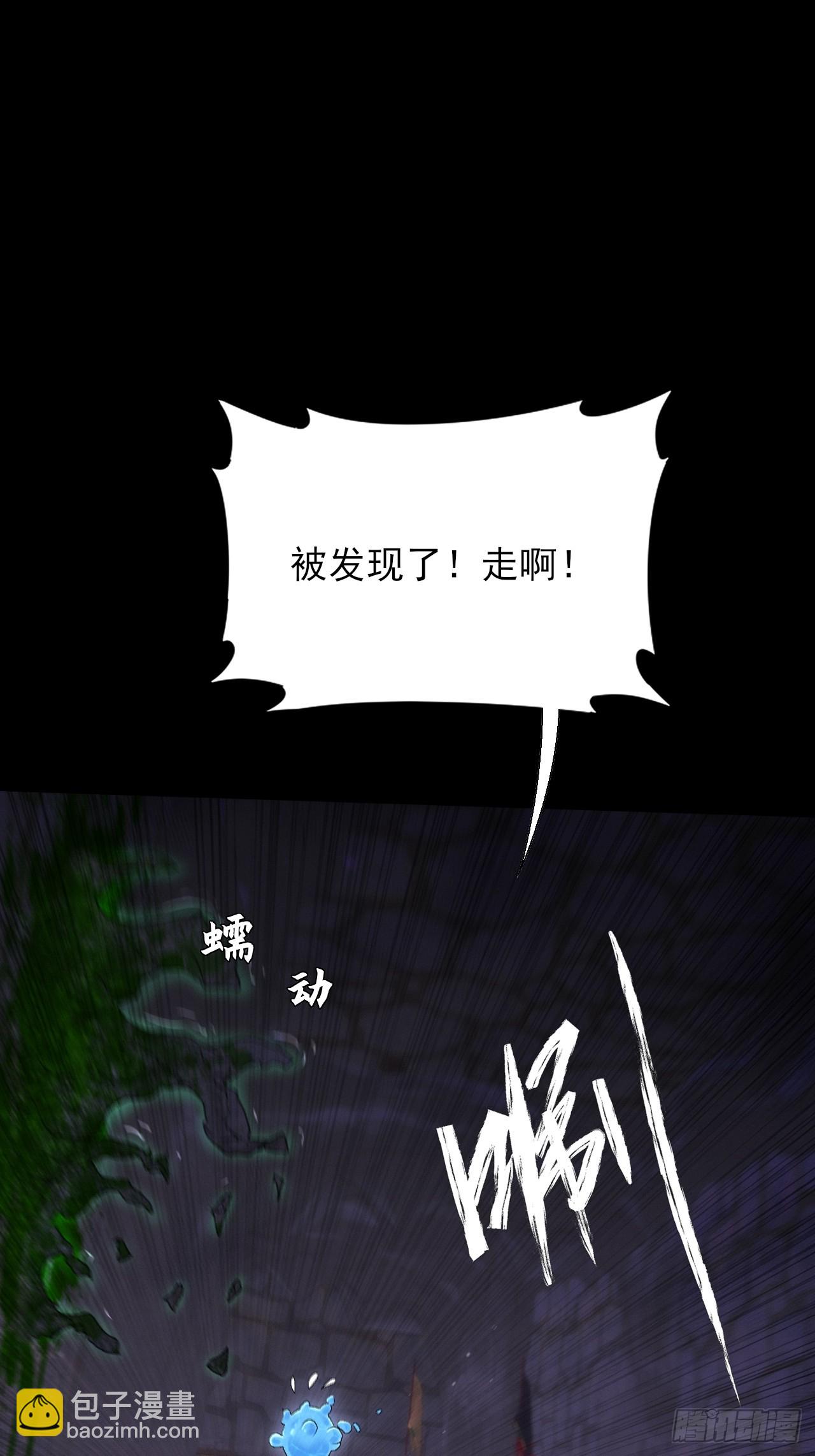 第六十章  地牢(1/2)-第62话