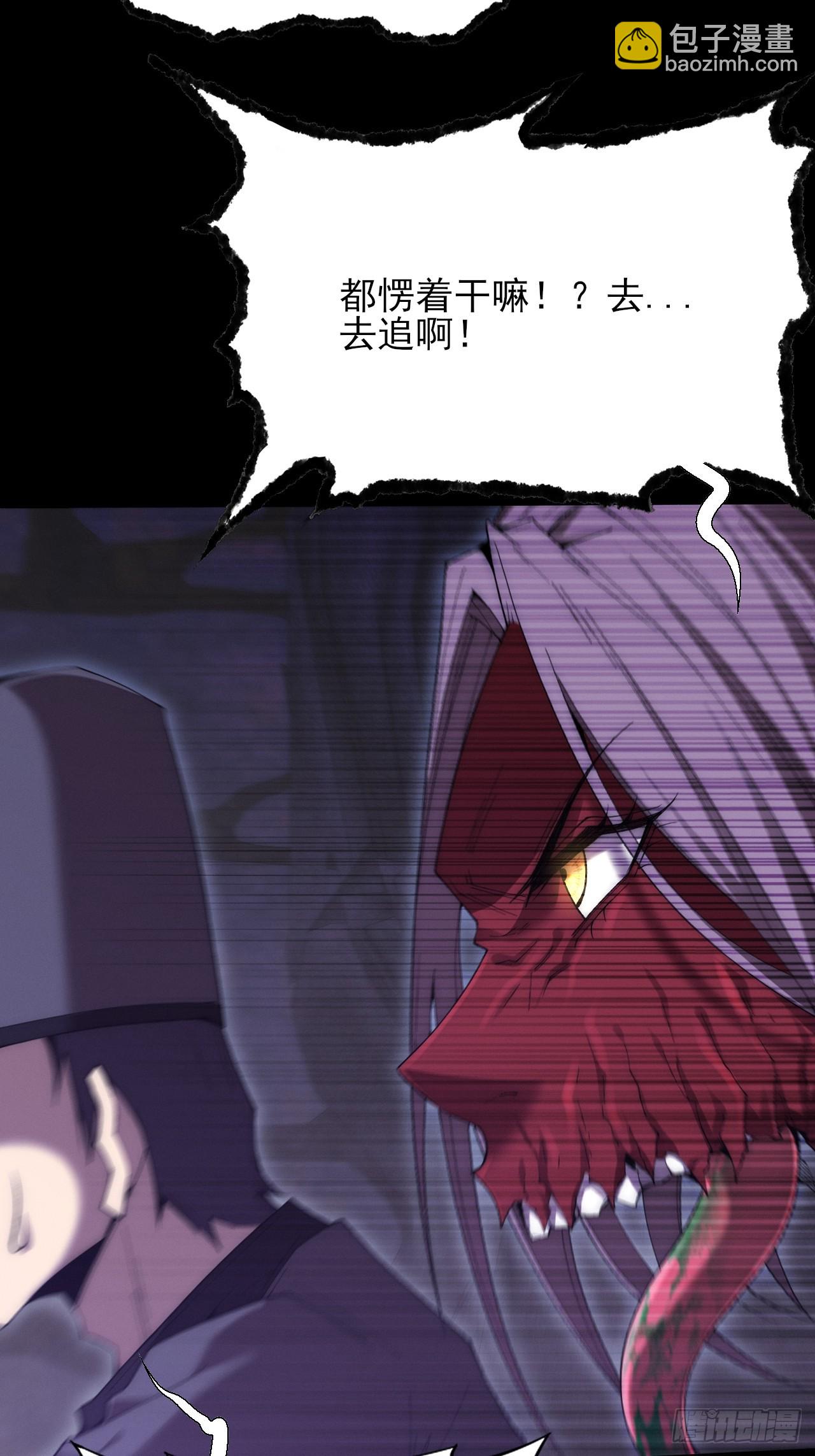 第六十章  地牢(1/2)-第62话