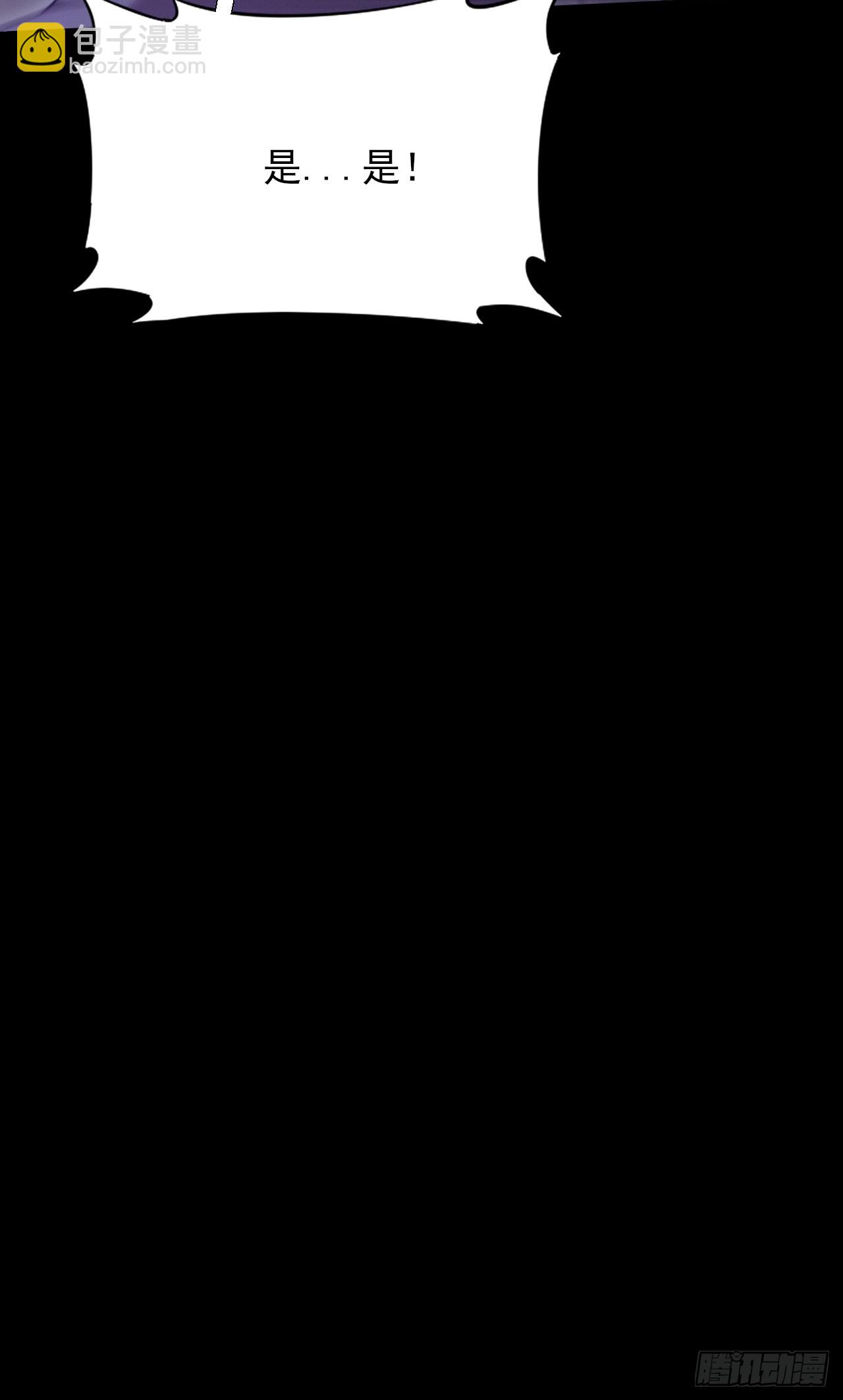 第六十章  地牢(1/2)-第62话