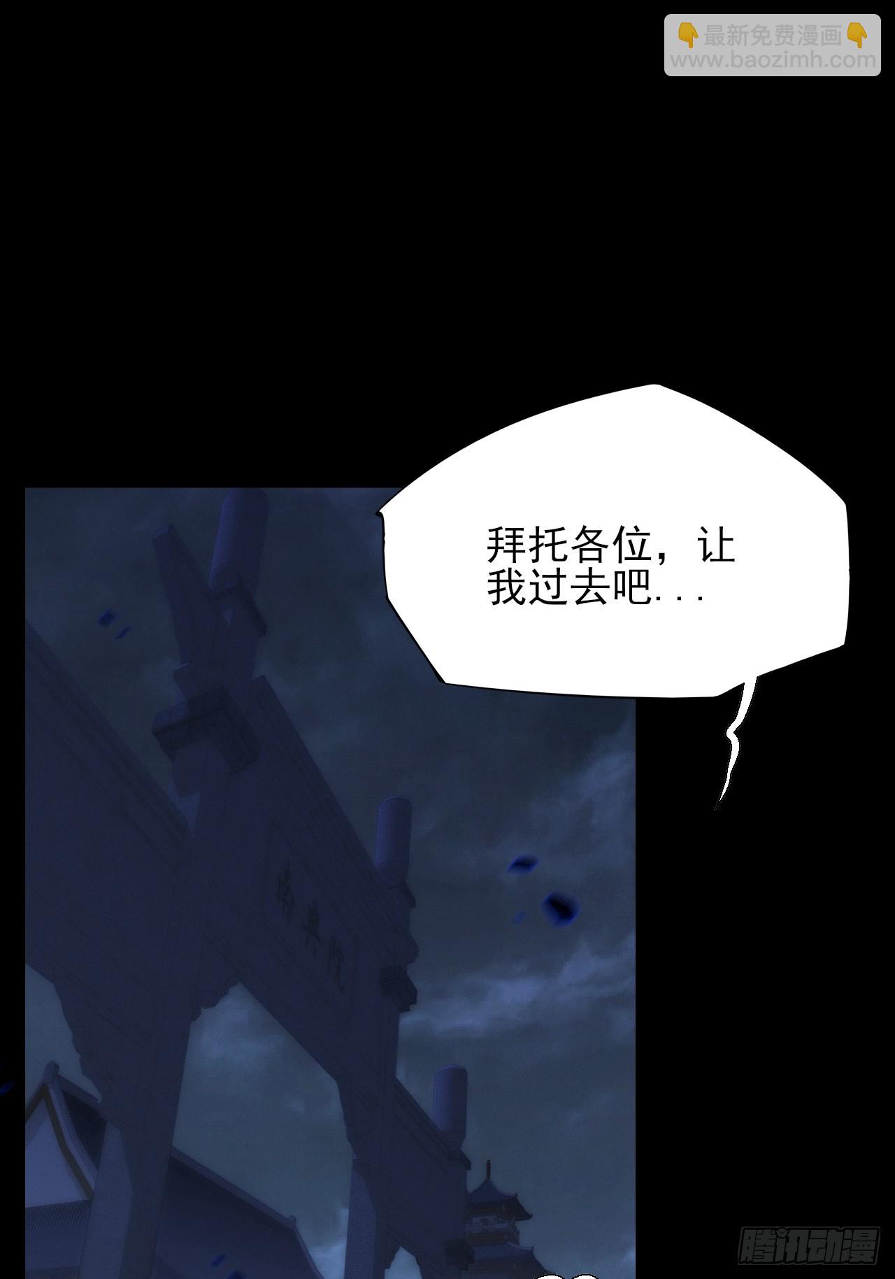 第六十章  地牢(1/2)-第62话