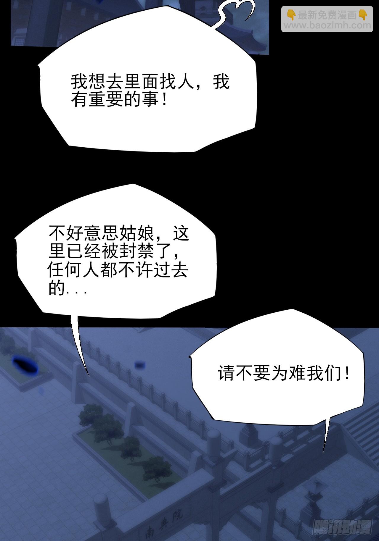 第六十章  地牢(1/2)-第62话