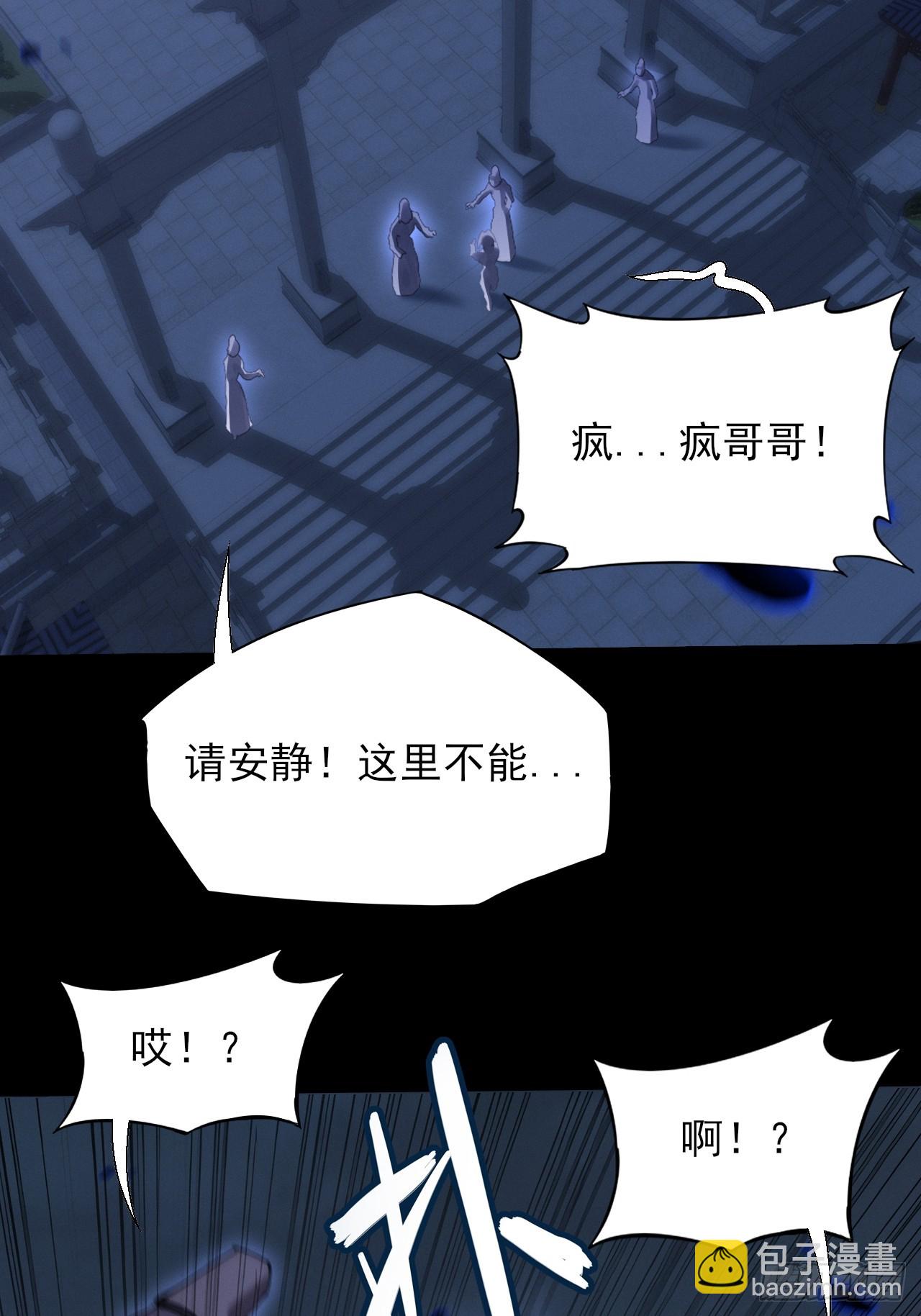 第六十章  地牢(1/2)-第62话