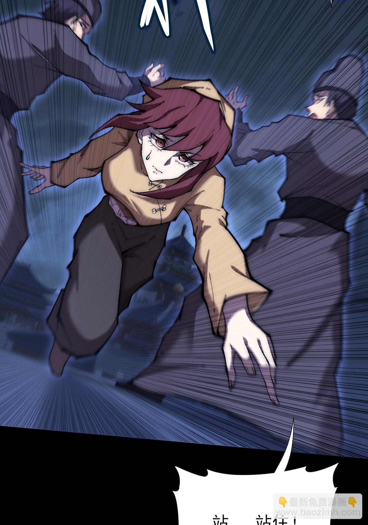 第六十章  地牢(1/2)-第62话