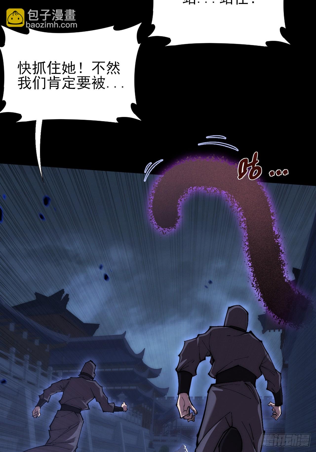 第六十章  地牢(1/2)-第62话