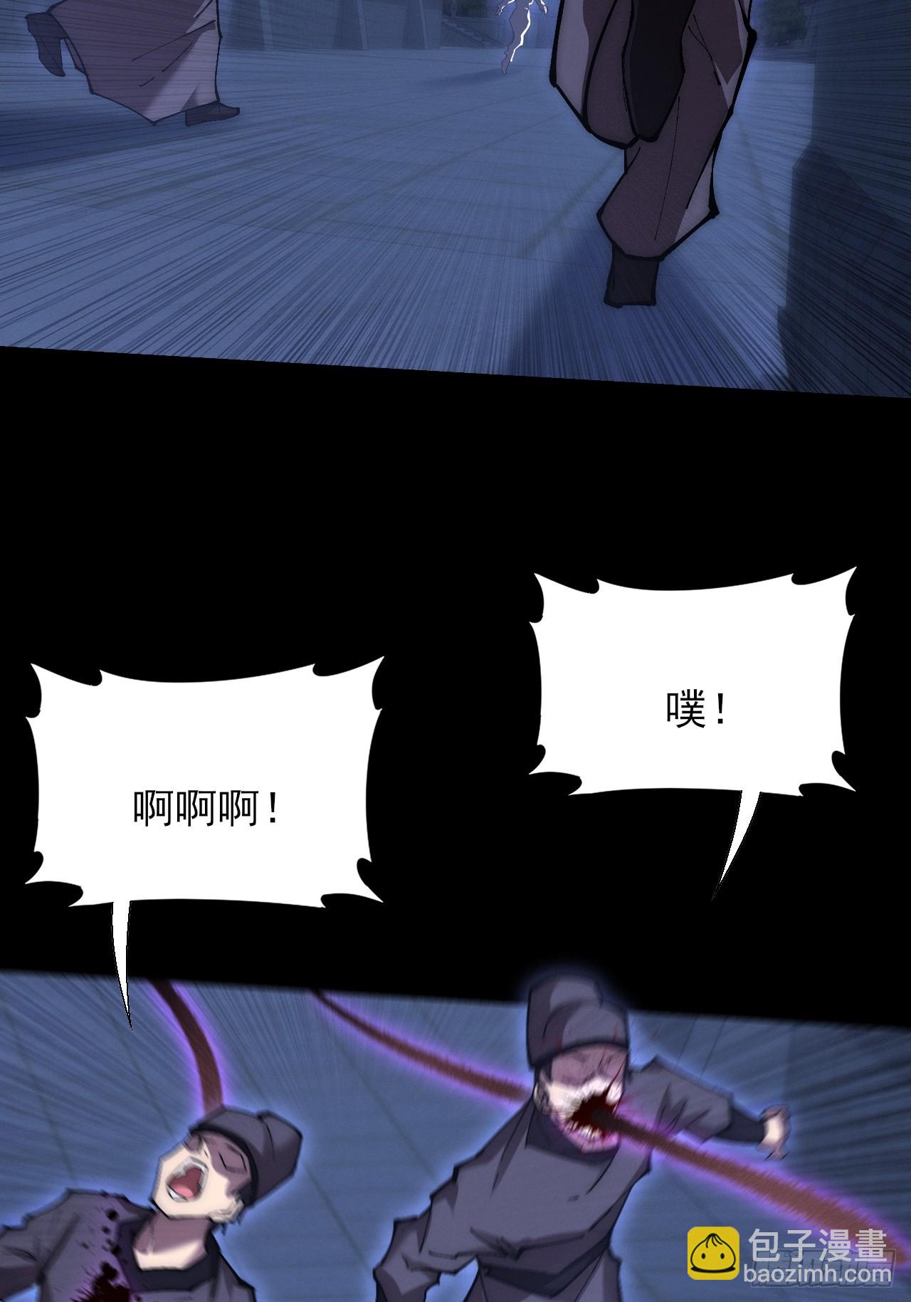 第六十章  地牢(1/2)-第62话