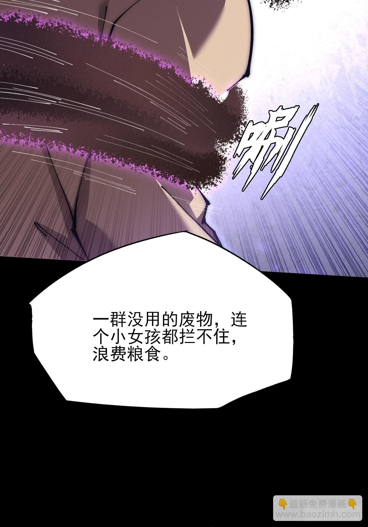 第六十章  地牢(1/2)-第62话