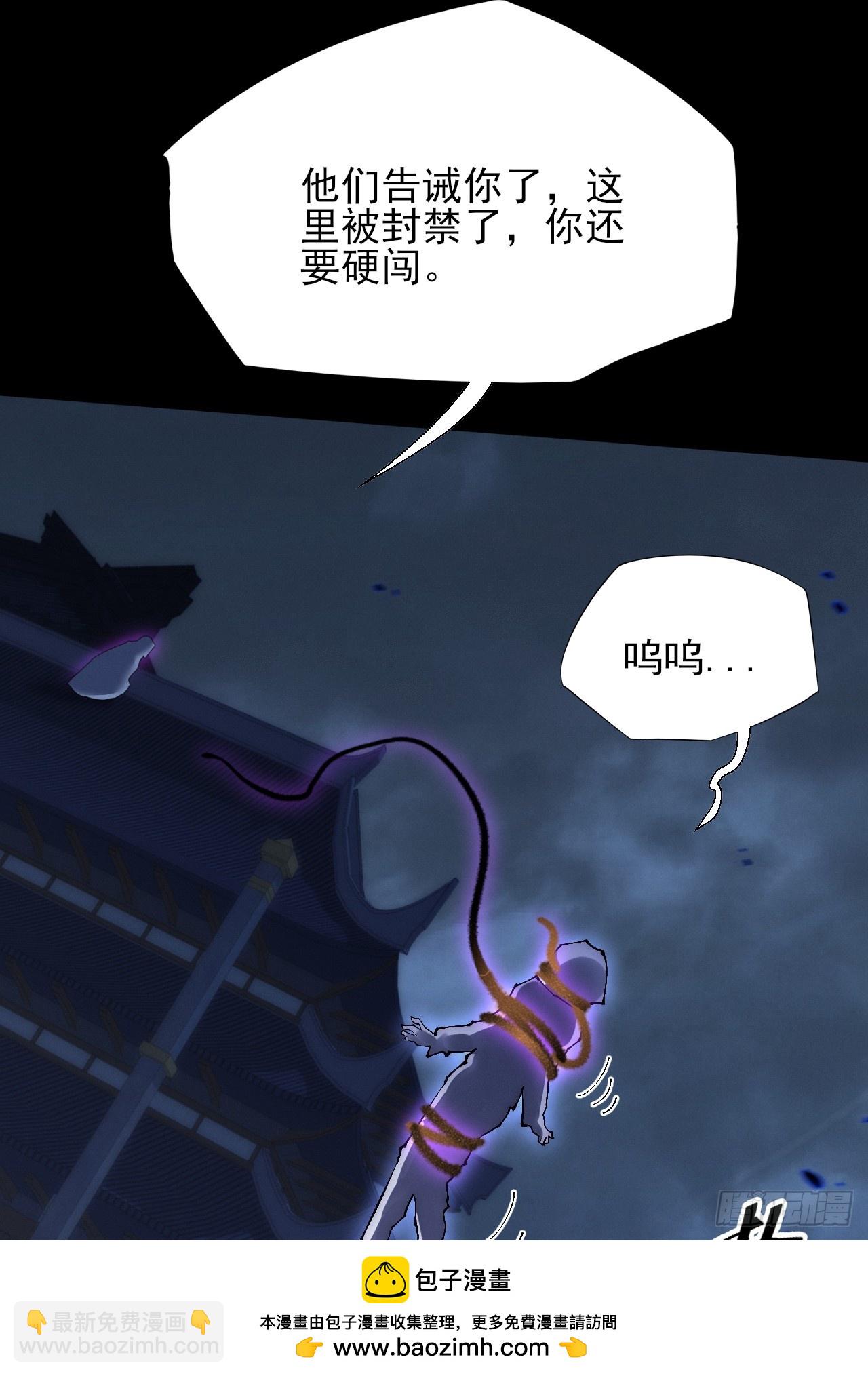 第六十章  地牢(1/2)-第62话