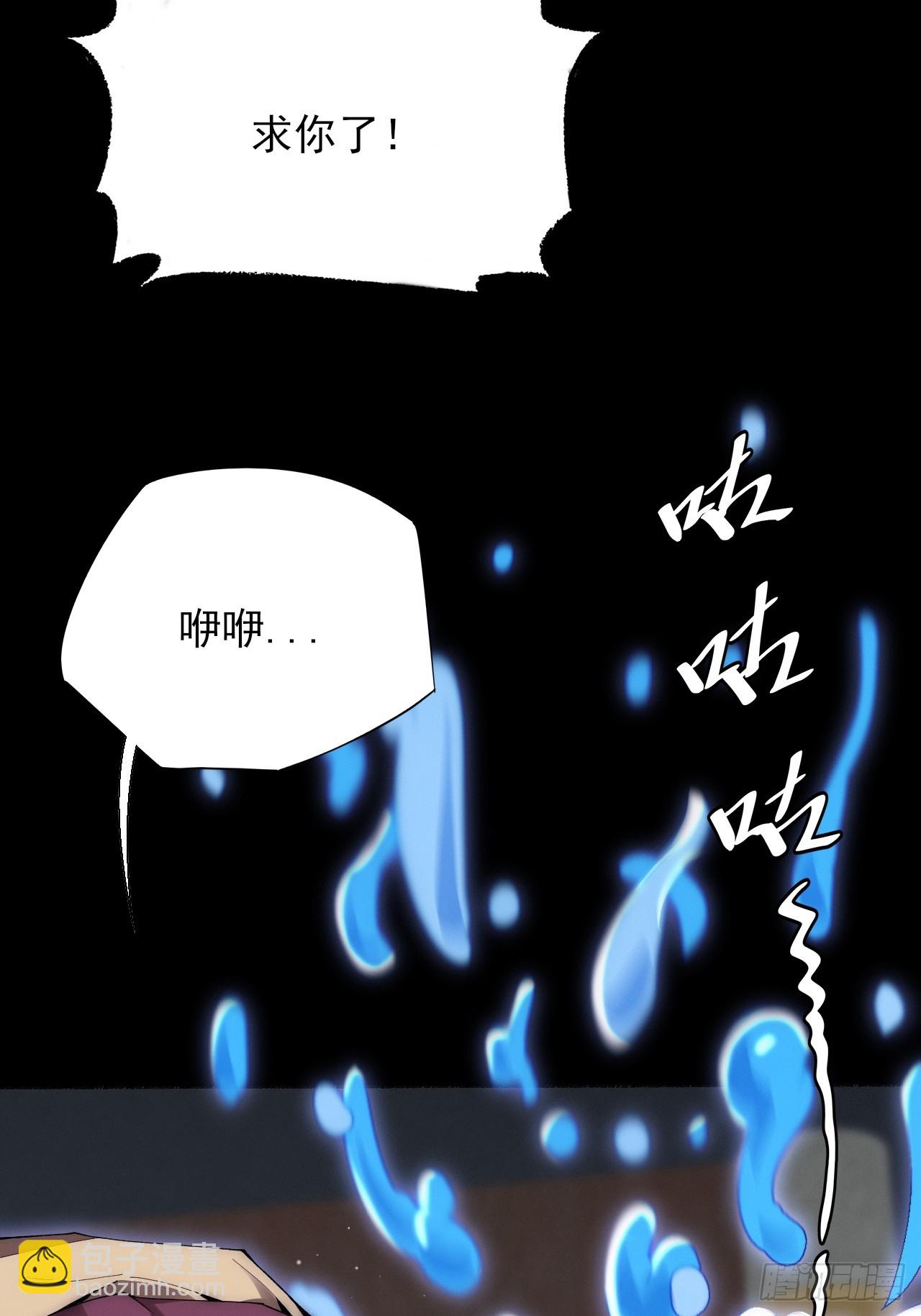 第六十章  地牢(1/2)-第62话