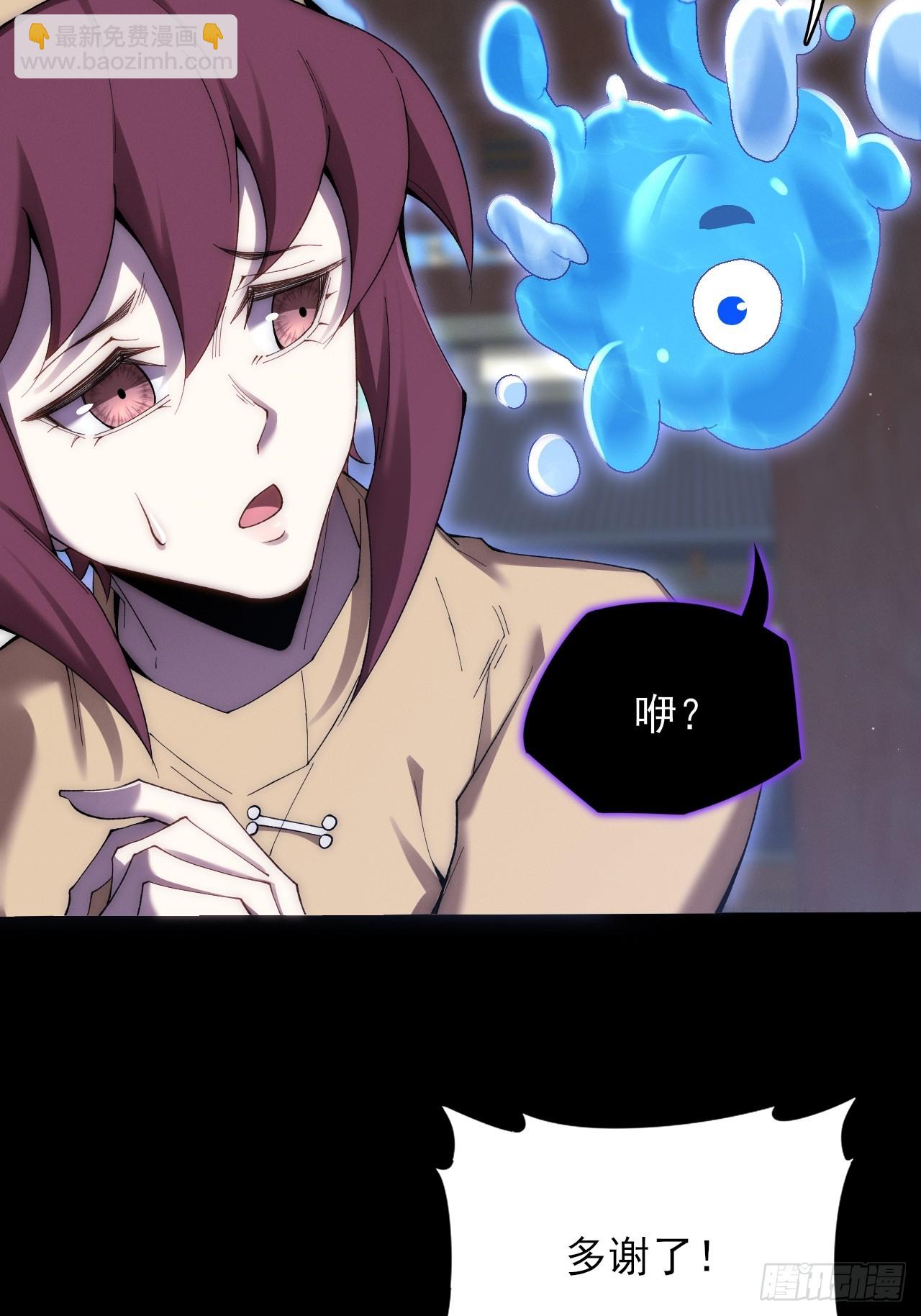 第六十章  地牢(1/2)-第62话