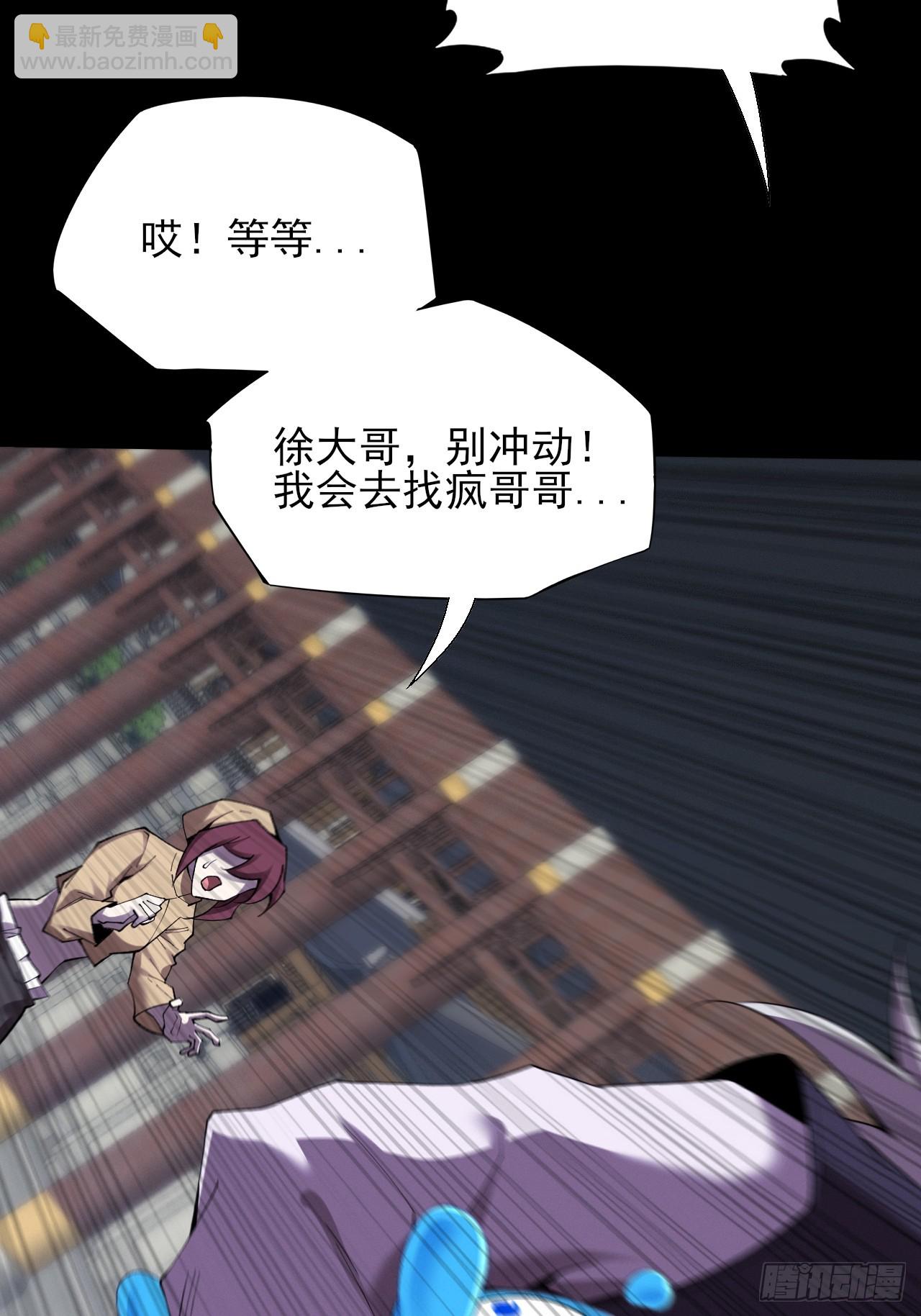 第六十章  地牢(1/2)-第62话