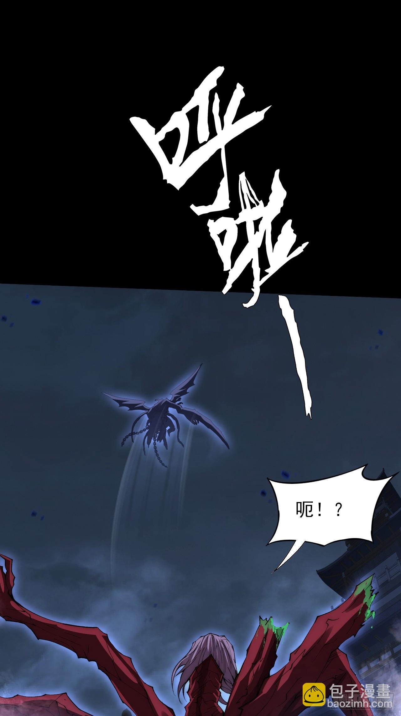 第六十二章  聚魂散魄符(1/2)-第64话