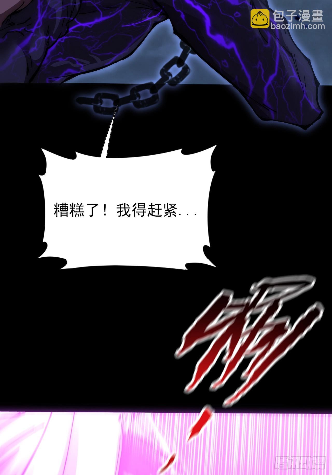 第六十二章  聚魂散魄符(1/2)-第64话