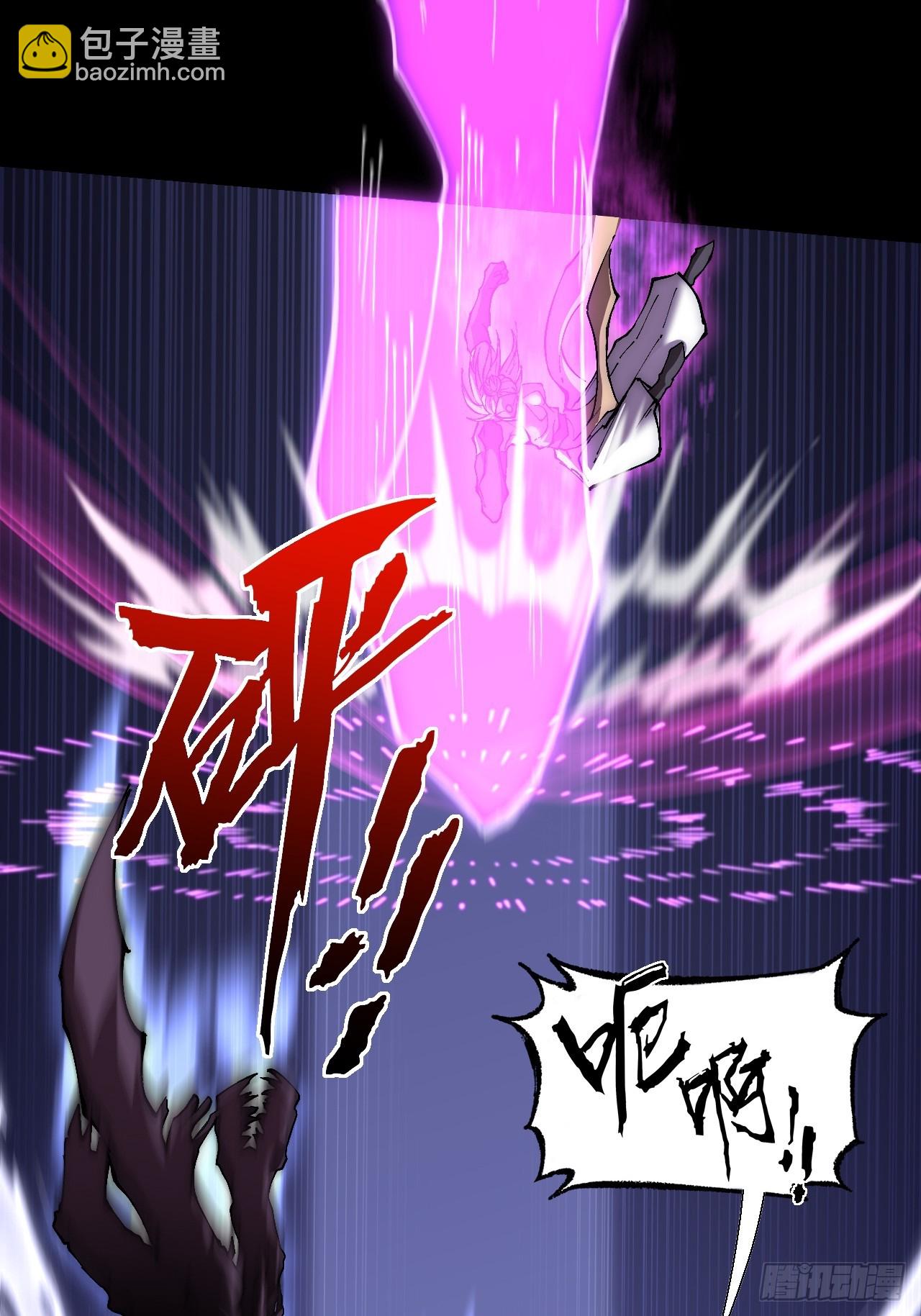 第六十二章  聚魂散魄符(1/2)-第64话