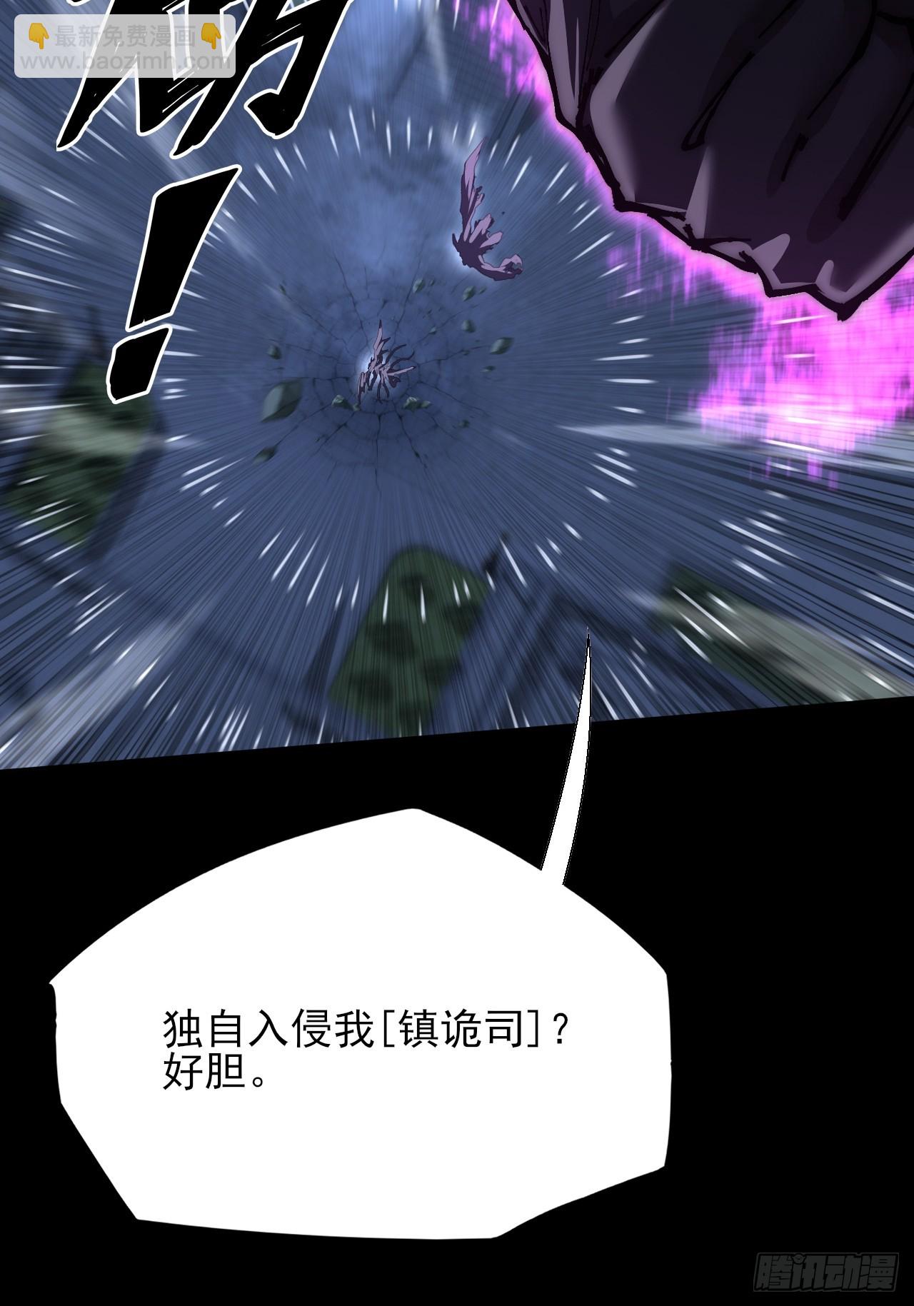 第六十二章  聚魂散魄符(1/2)-第64话