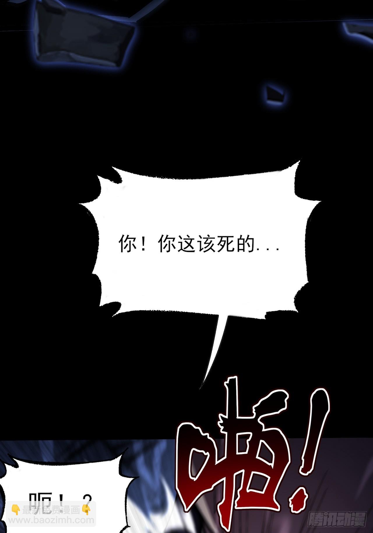 第六十二章  聚魂散魄符(1/2)-第64话