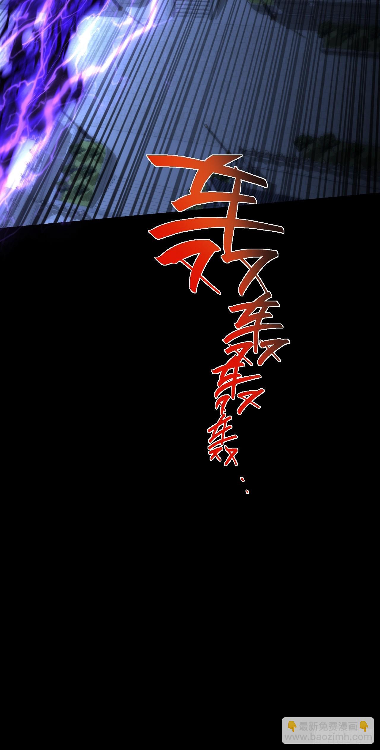 第六十二章  聚魂散魄符(1/2)-第64话