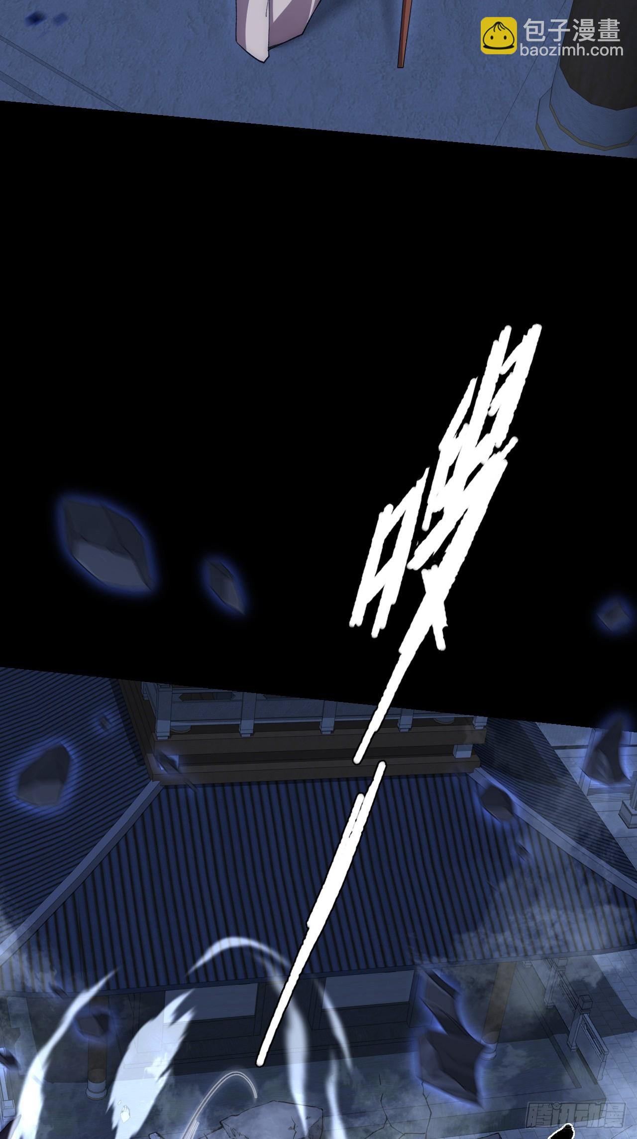 第六十二章  聚魂散魄符(1/2)-第64话