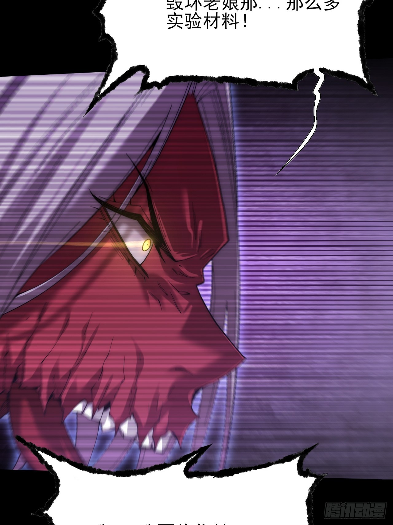 第六十二章  聚魂散魄符(1/2)-第64话