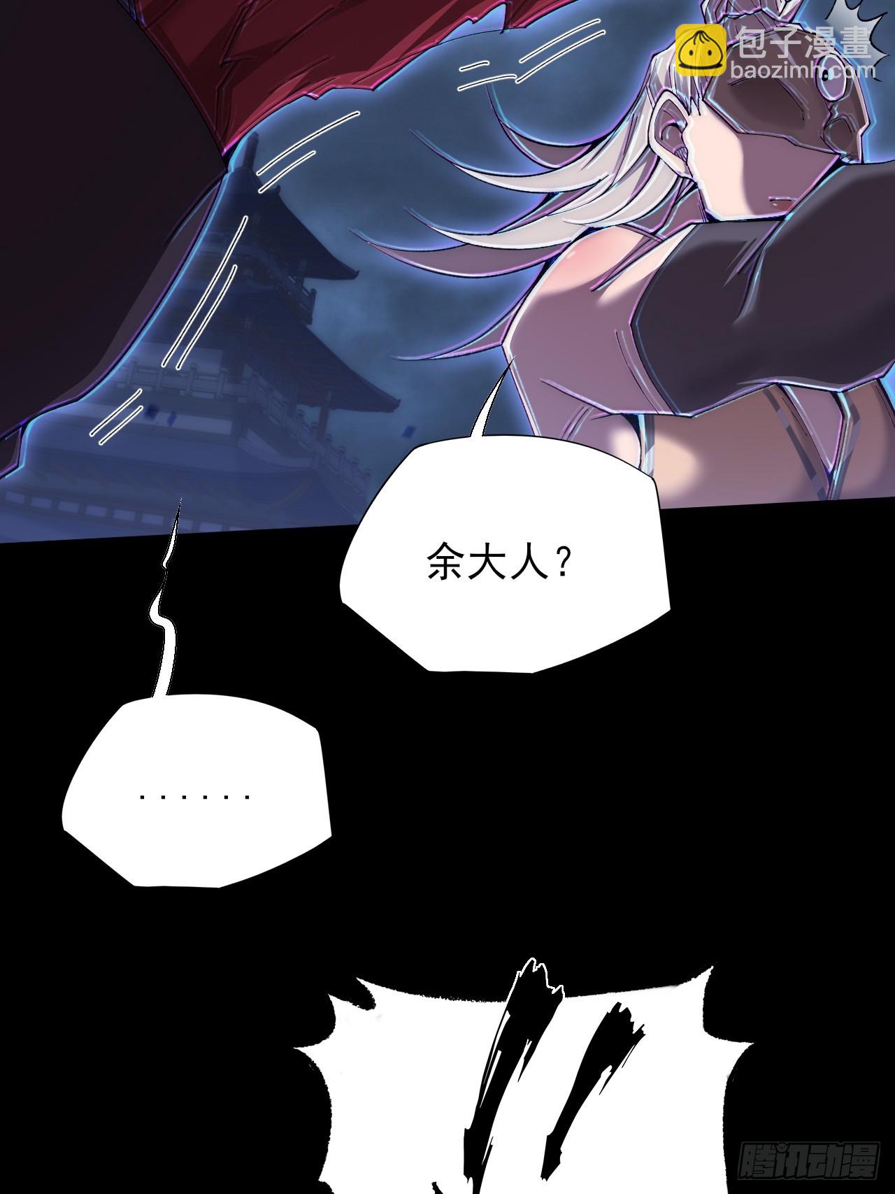 第六十二章  聚魂散魄符(1/2)-第64话