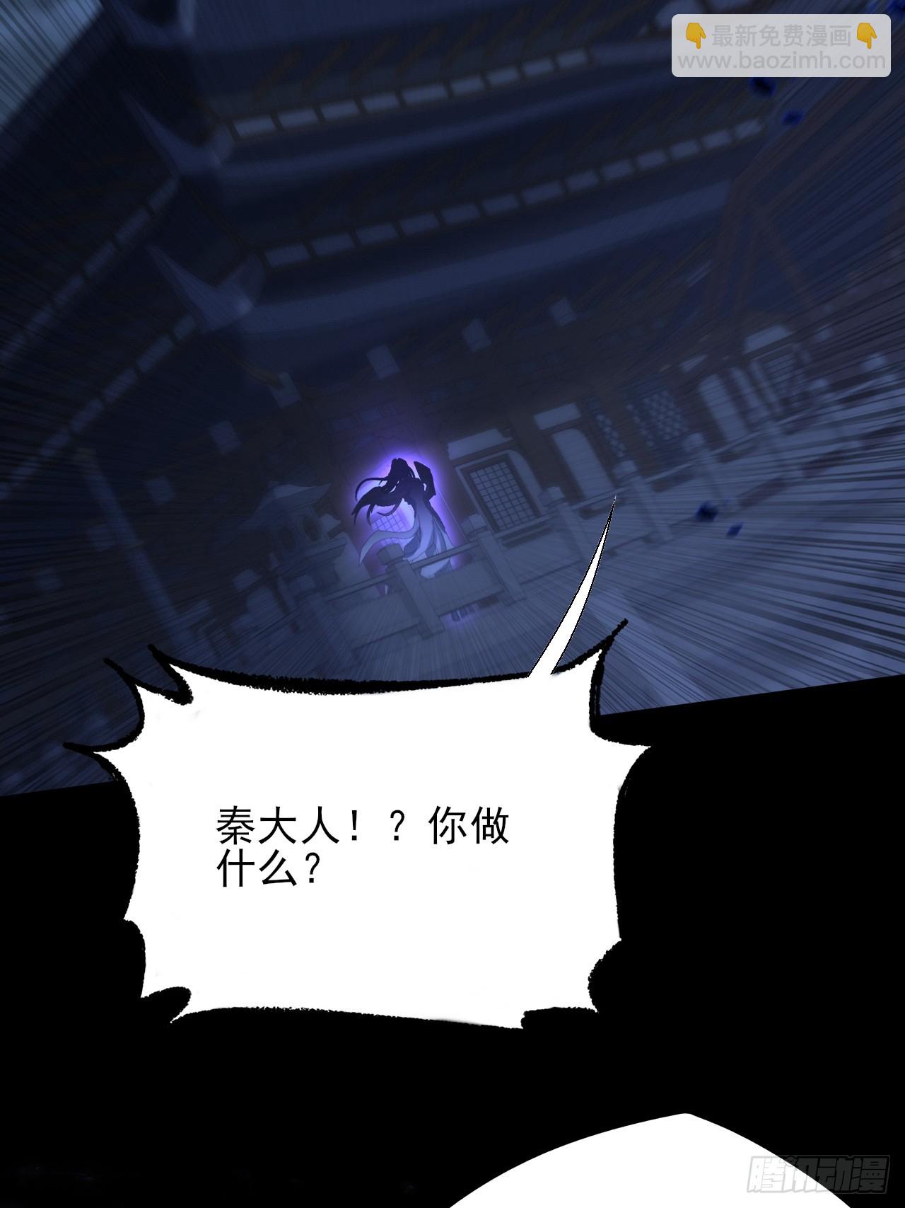 第六十二章  聚魂散魄符(1/2)-第64话