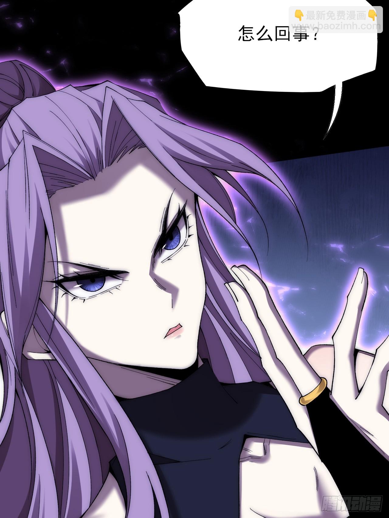 第六十二章  聚魂散魄符(1/2)-第64话