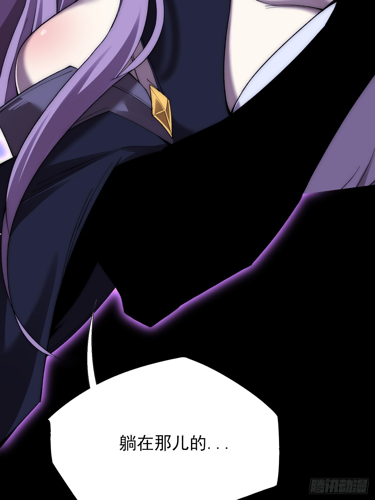 第六十二章  聚魂散魄符(1/2)-第64话