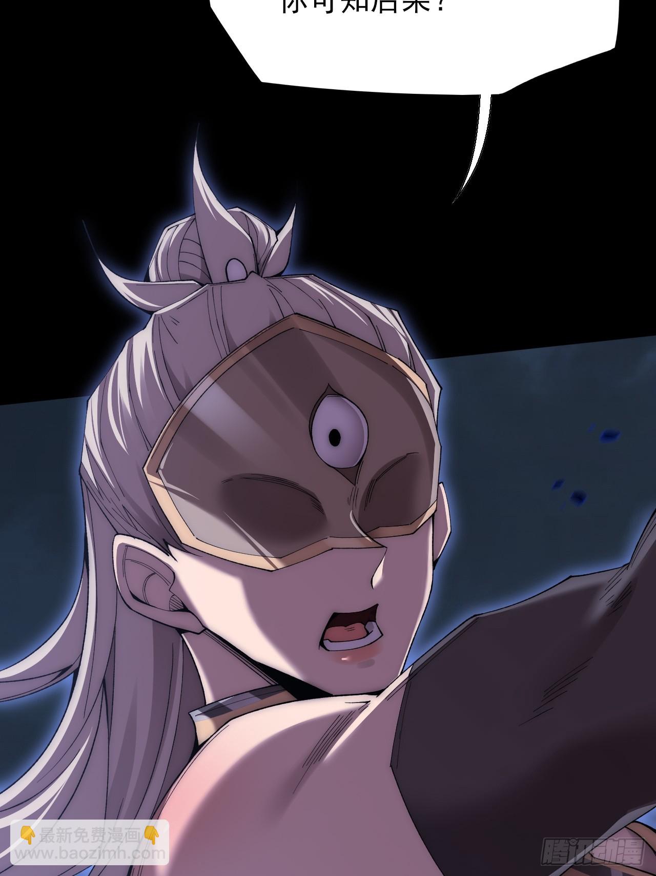 第六十二章  聚魂散魄符(1/2)-第64话