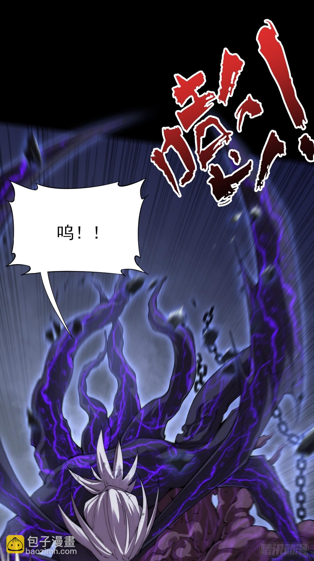 第六十二章  聚魂散魄符(1/2)-第64话