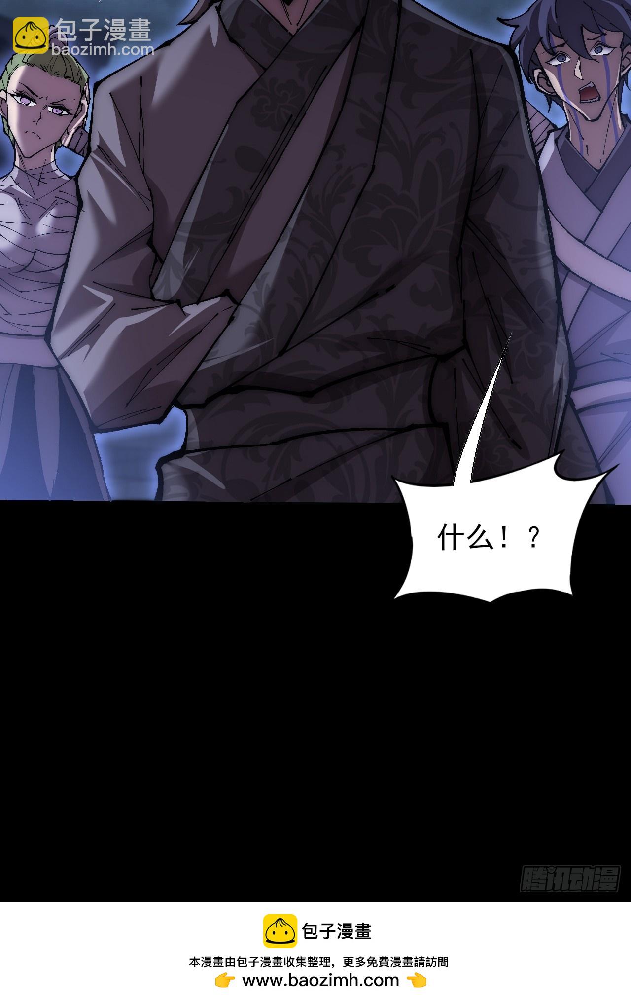 第六十二章  聚魂散魄符(1/2)-第64话