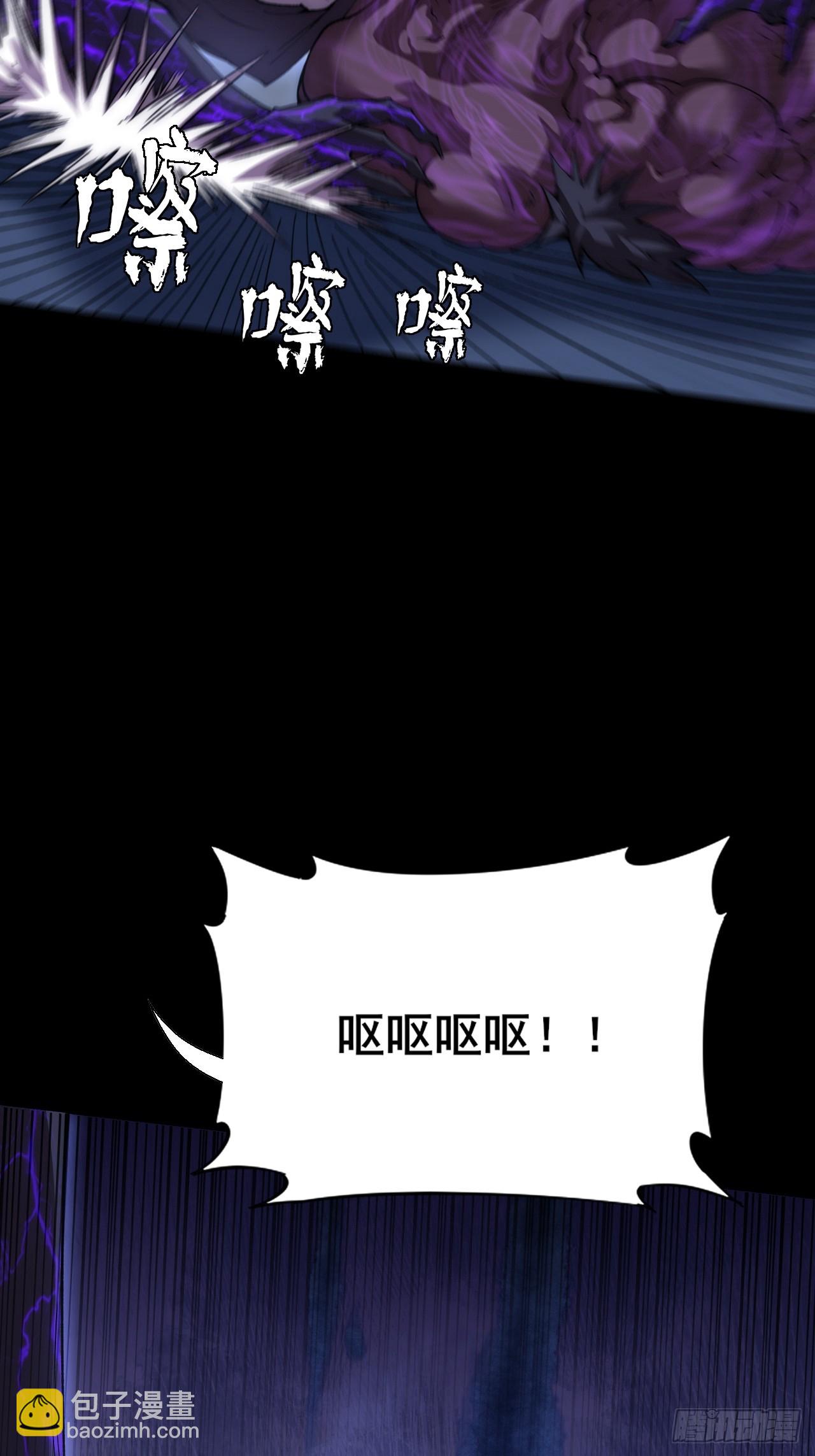 第六十二章  聚魂散魄符(1/2)-第64话