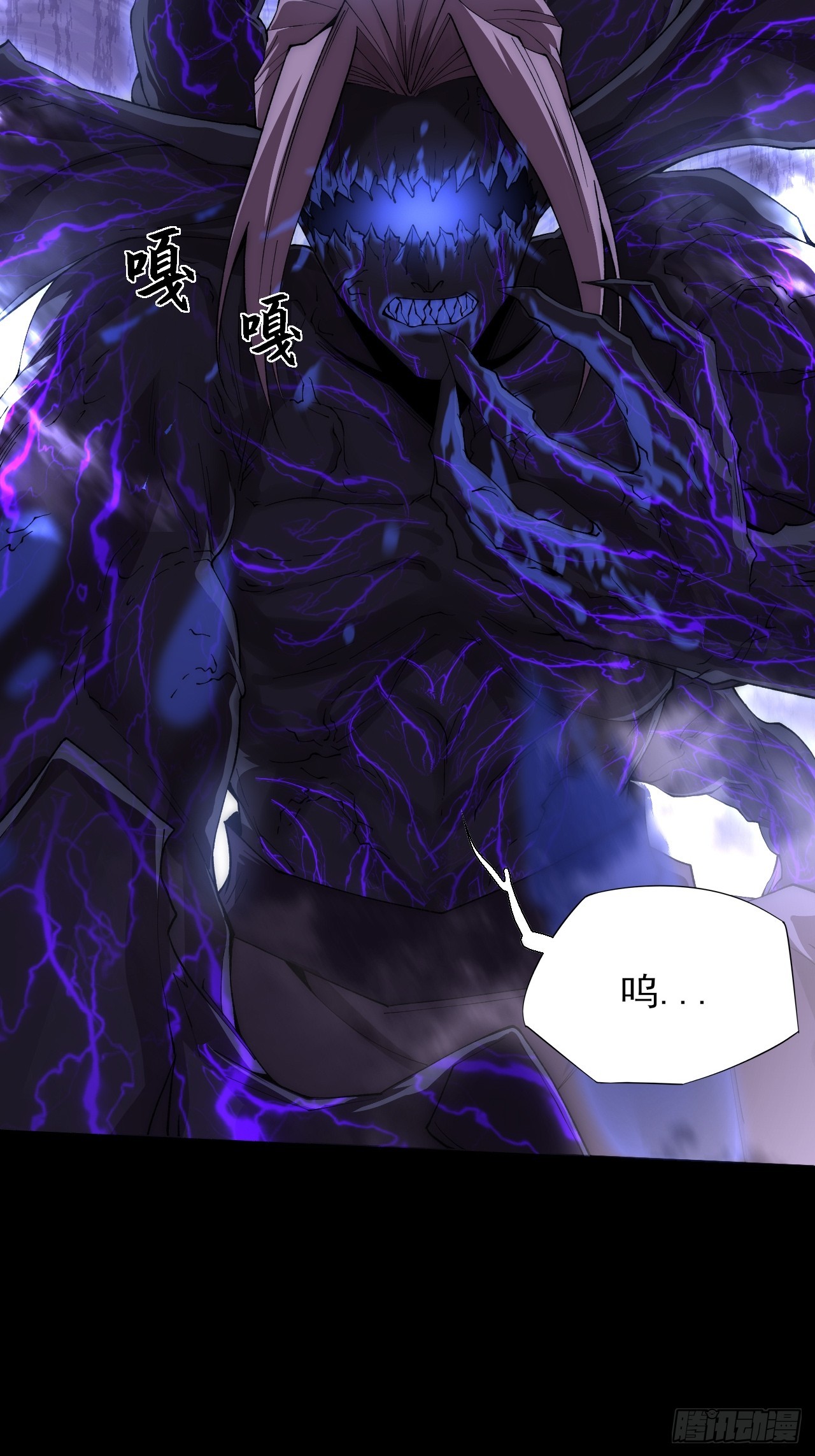 第六十二章  聚魂散魄符(1/2)-第64话