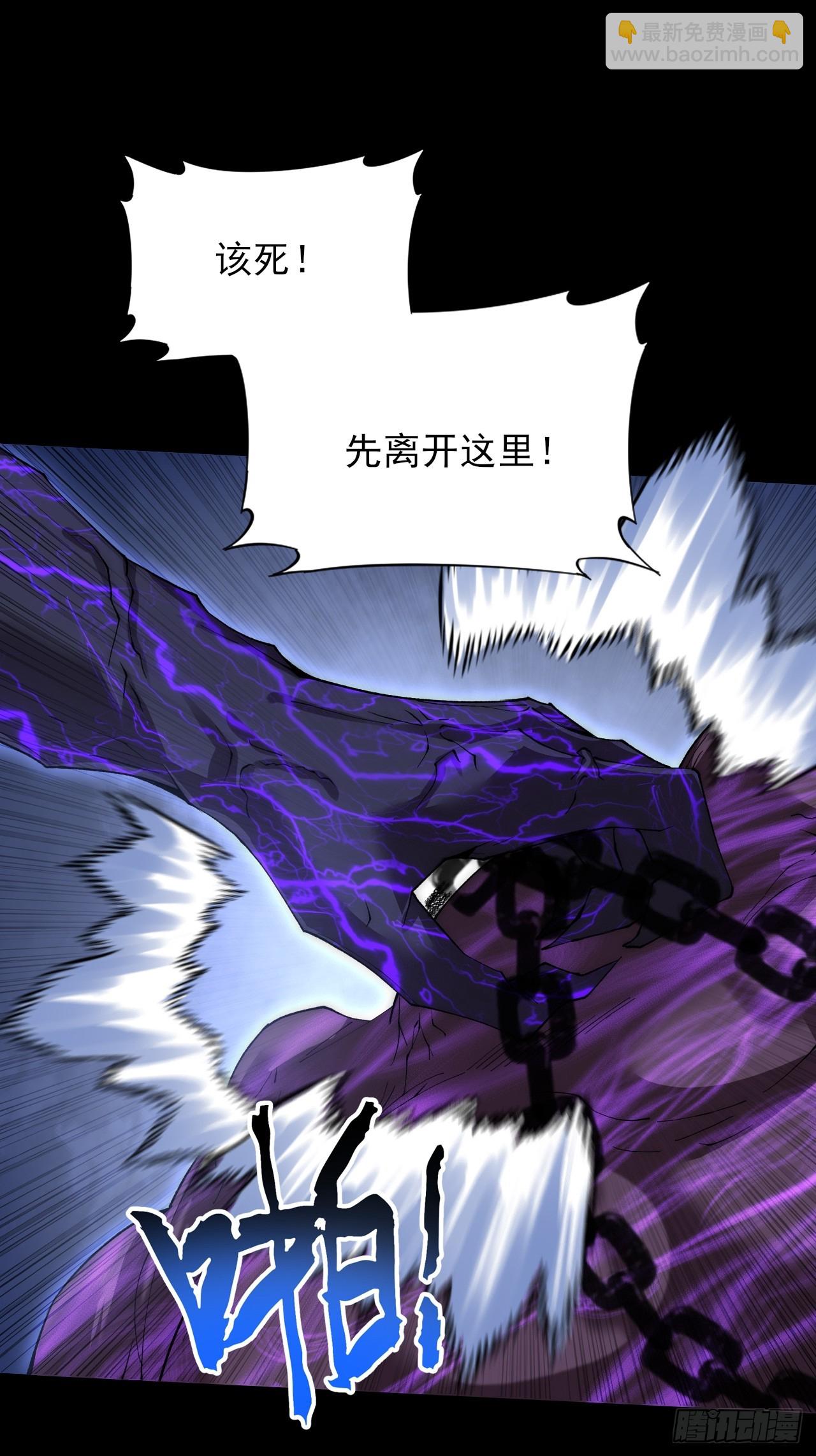 第六十二章  聚魂散魄符(1/2)-第64话