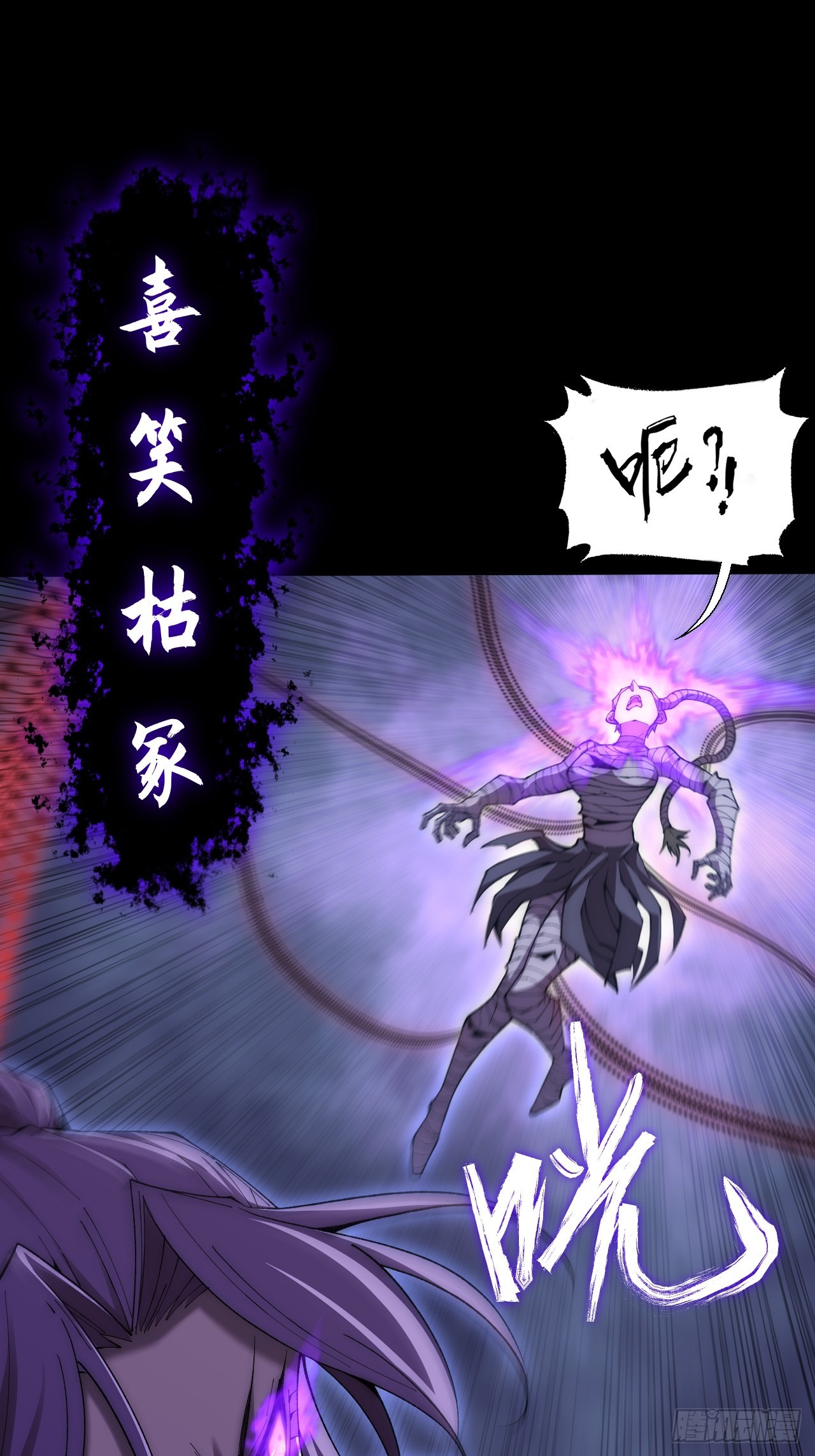 第六十四章  天元剑阵(1/2)-第66话