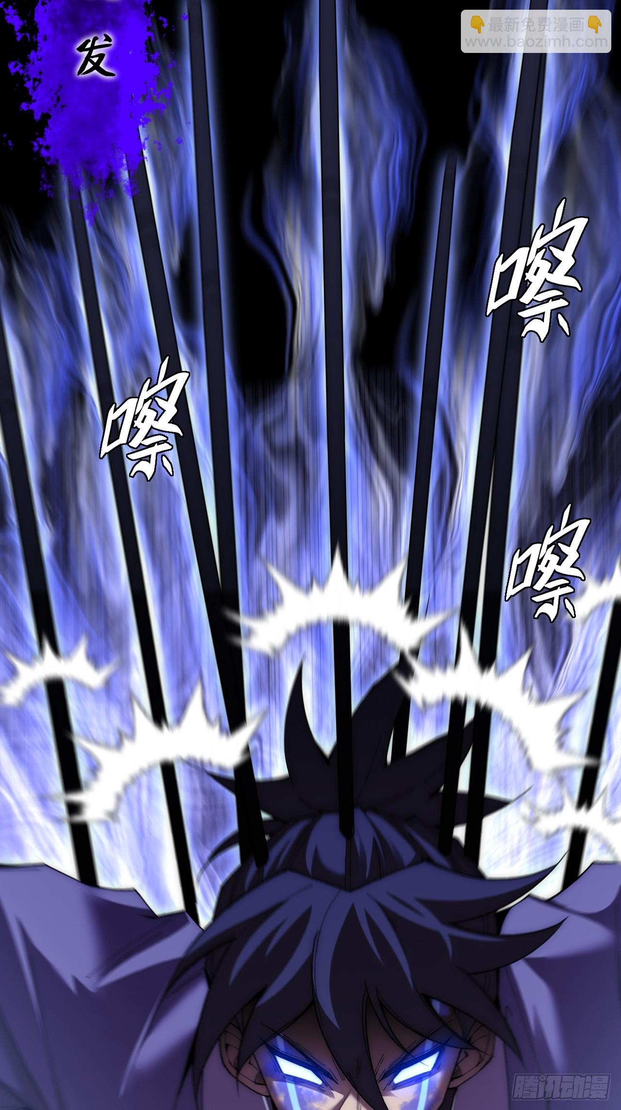 第六十四章  天元剑阵(1/2)-第66话