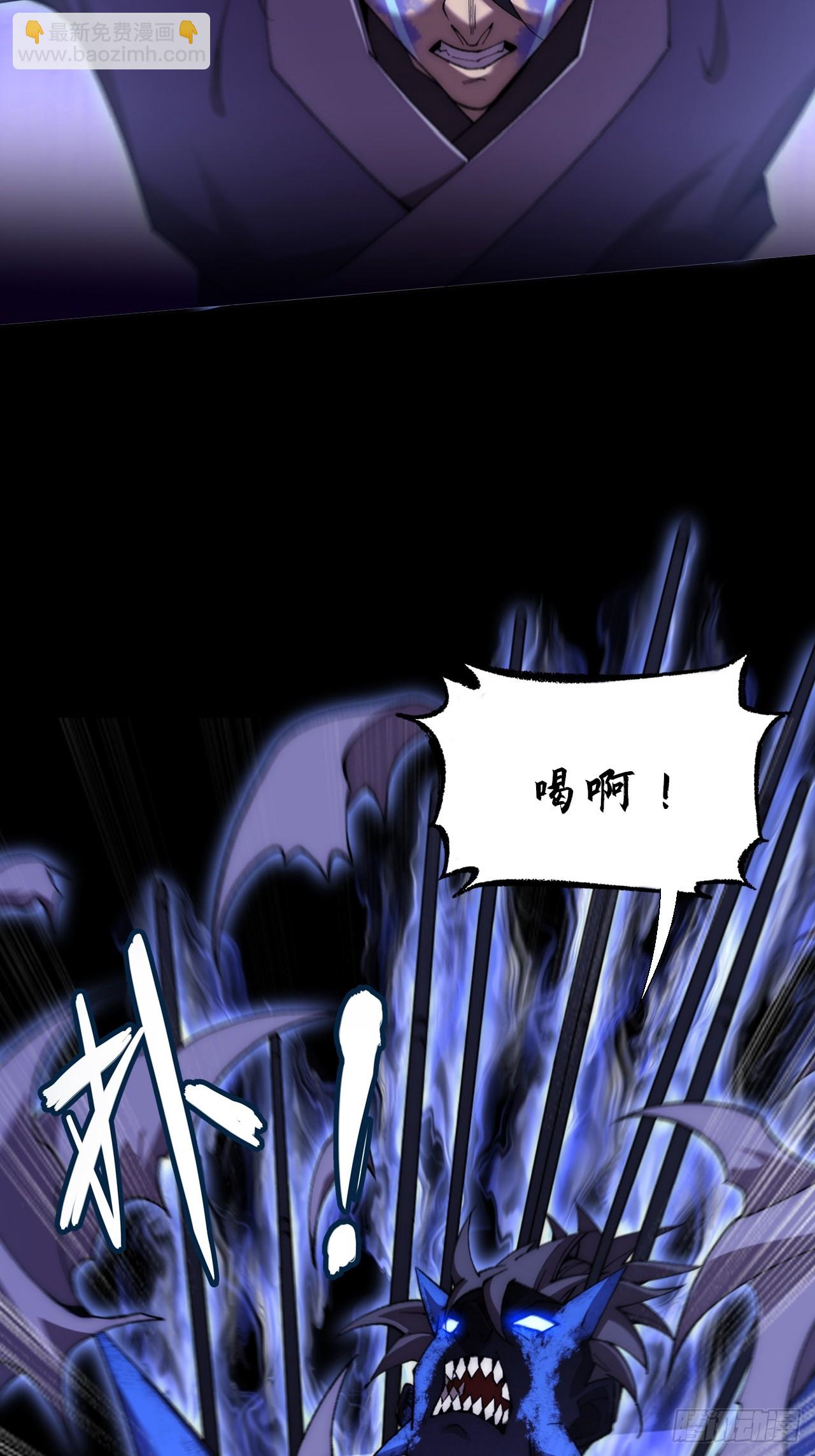 第六十四章  天元剑阵(1/2)-第66话