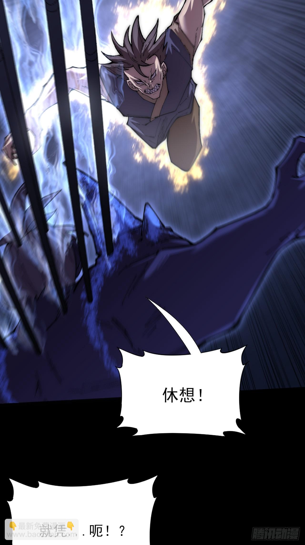 第六十四章  天元剑阵(1/2)-第66话