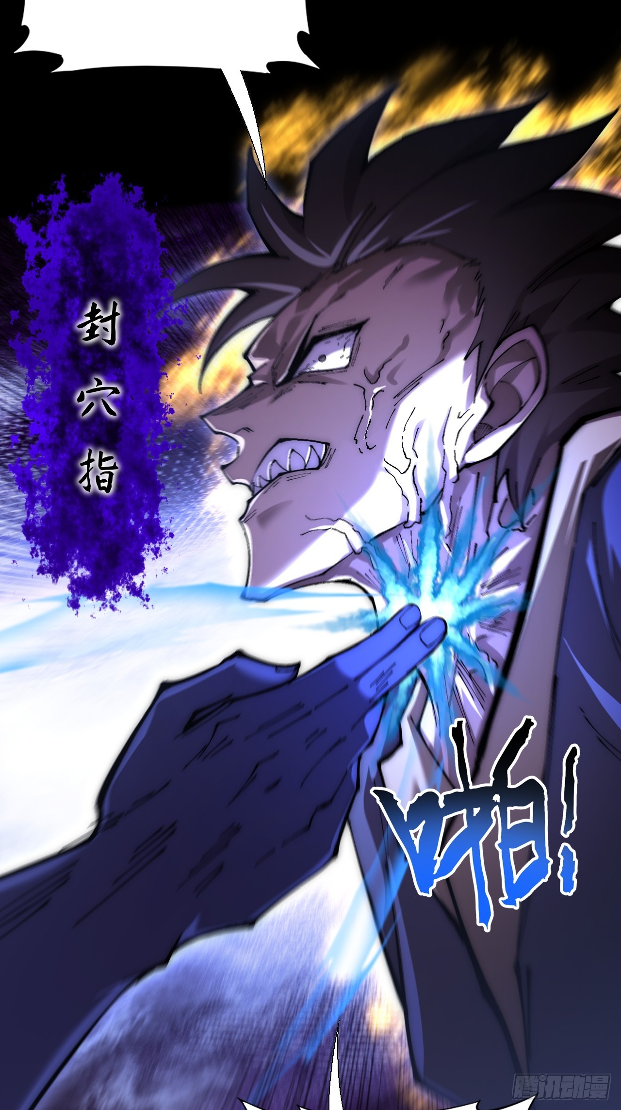 第六十四章  天元剑阵(1/2)-第66话