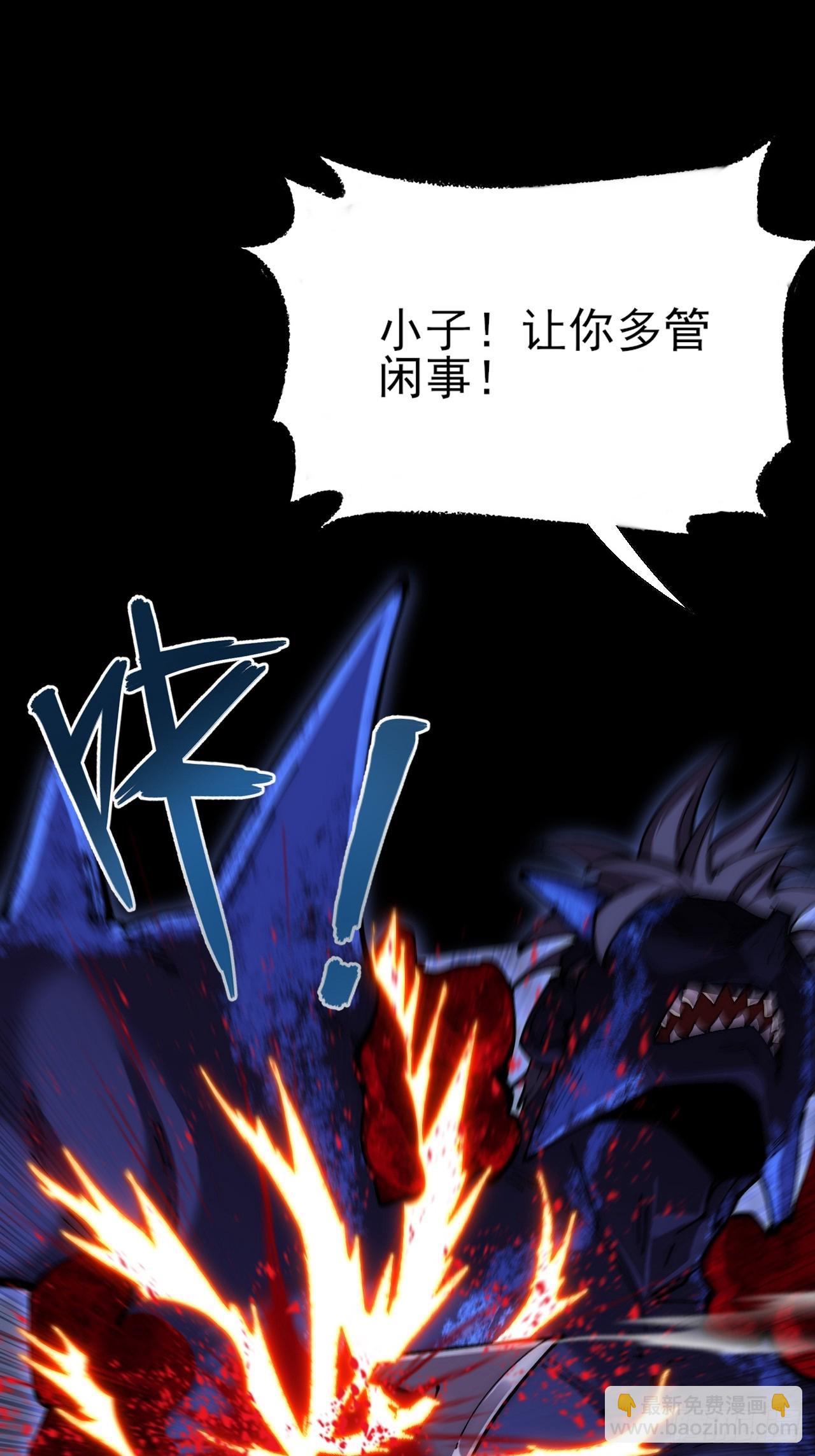 第六十四章  天元剑阵(1/2)-第66话