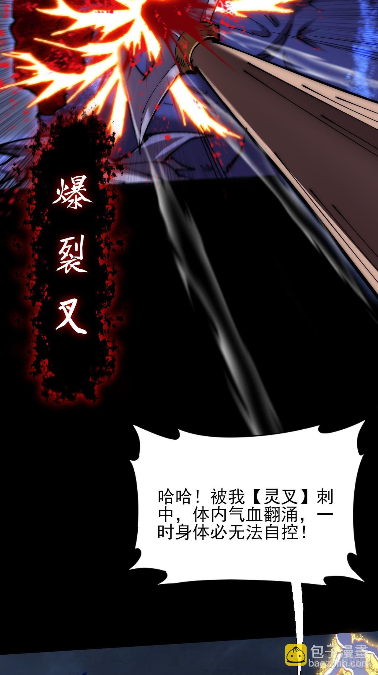 第六十四章  天元剑阵(1/2)-第66话