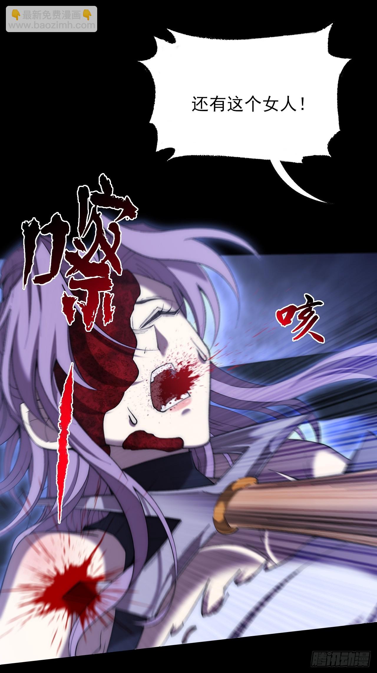 第六十四章  天元剑阵(1/2)-第66话