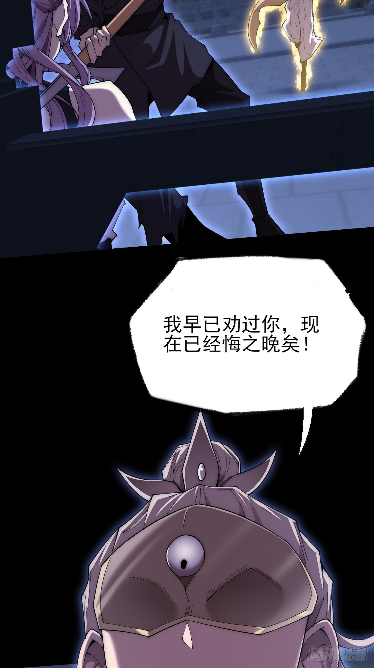 第六十四章  天元剑阵(1/2)-第66话