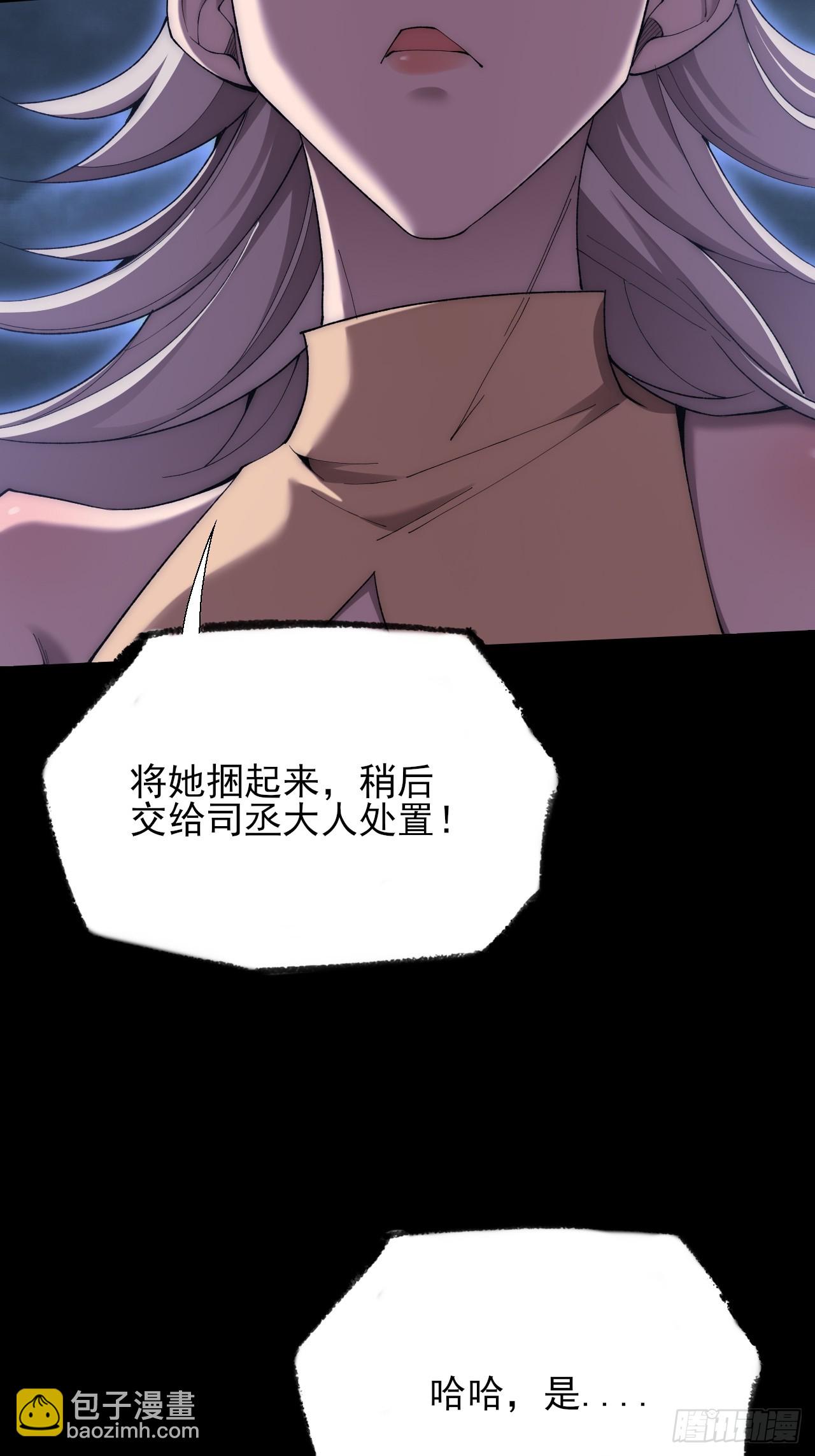 第六十四章  天元剑阵(1/2)-第66话