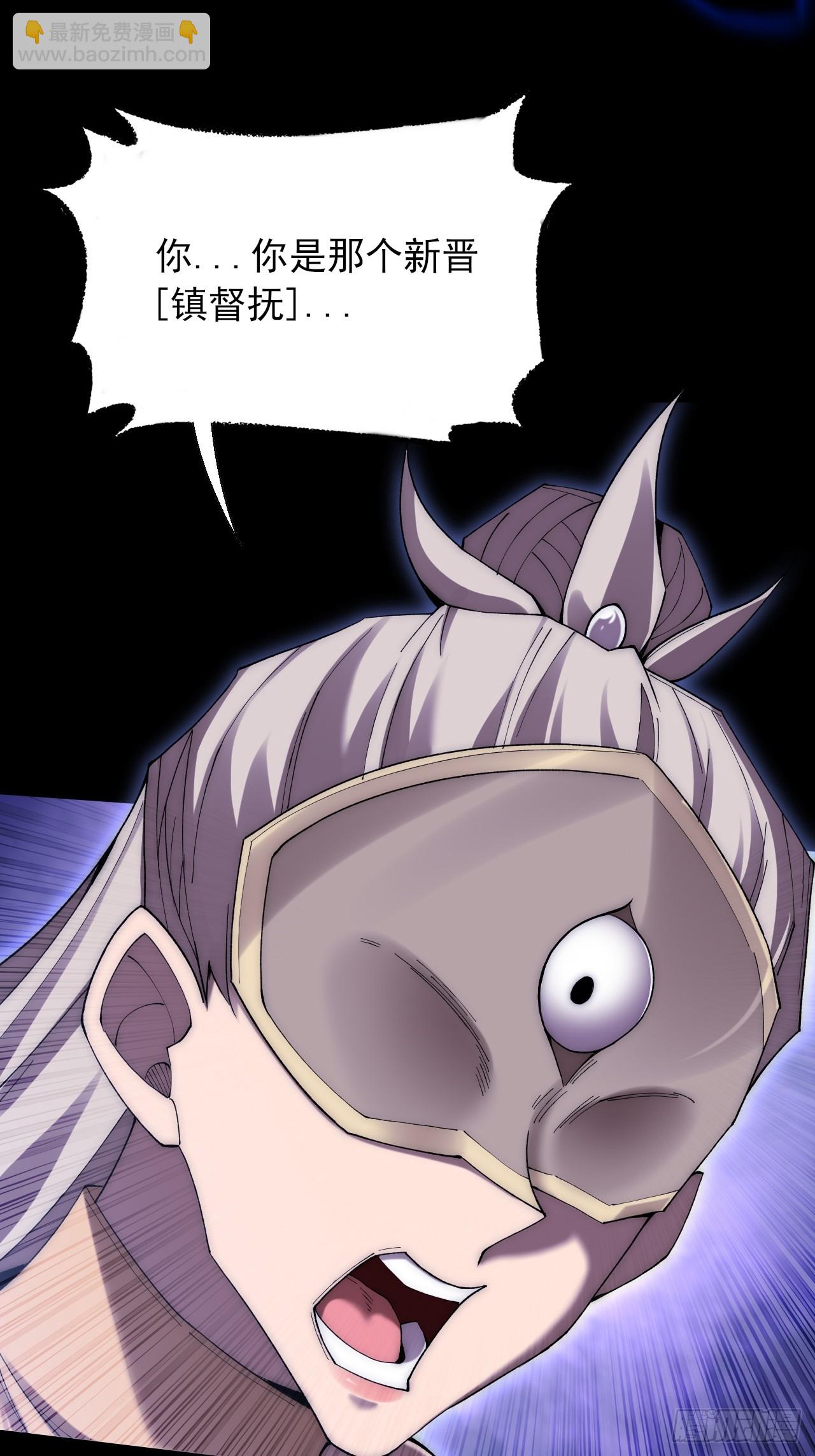 第六十四章  天元剑阵(1/2)-第66话