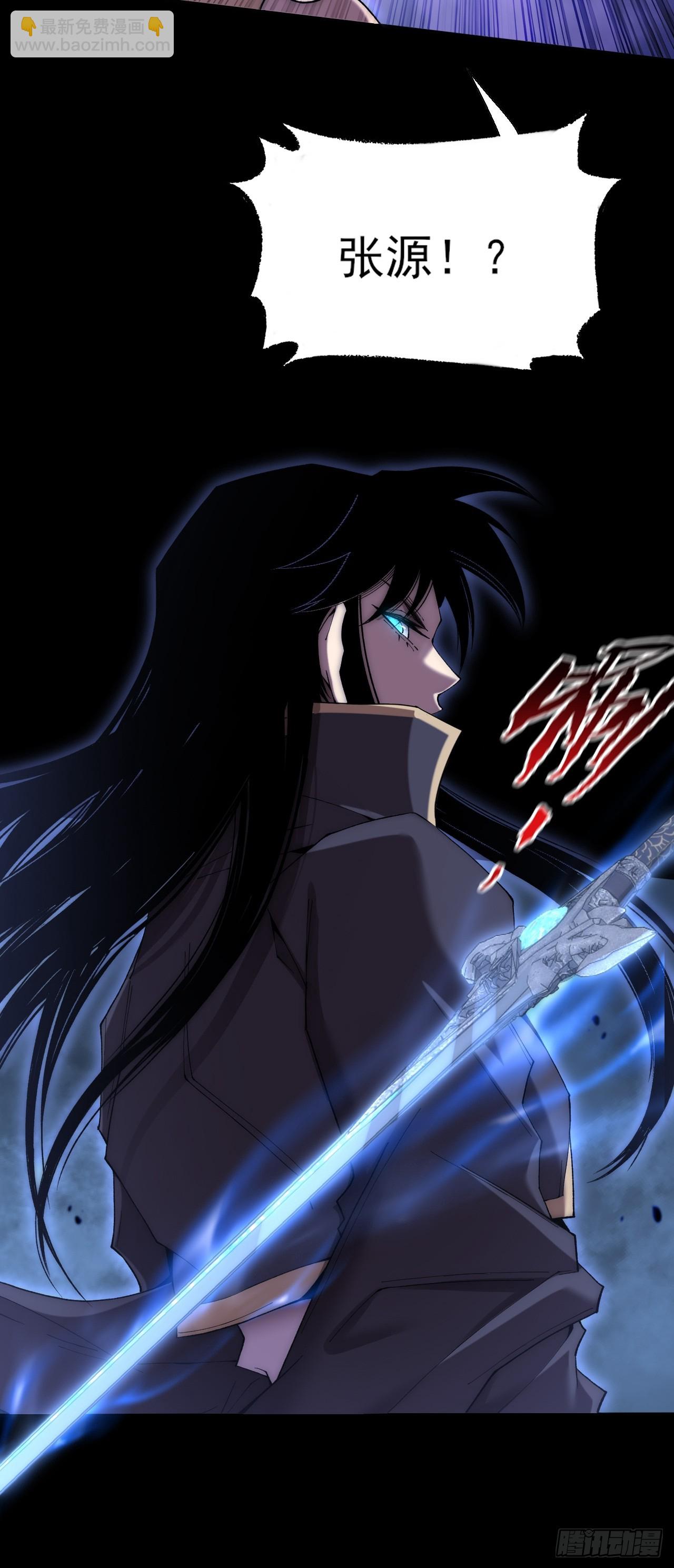 第六十四章  天元剑阵(1/2)-第66话