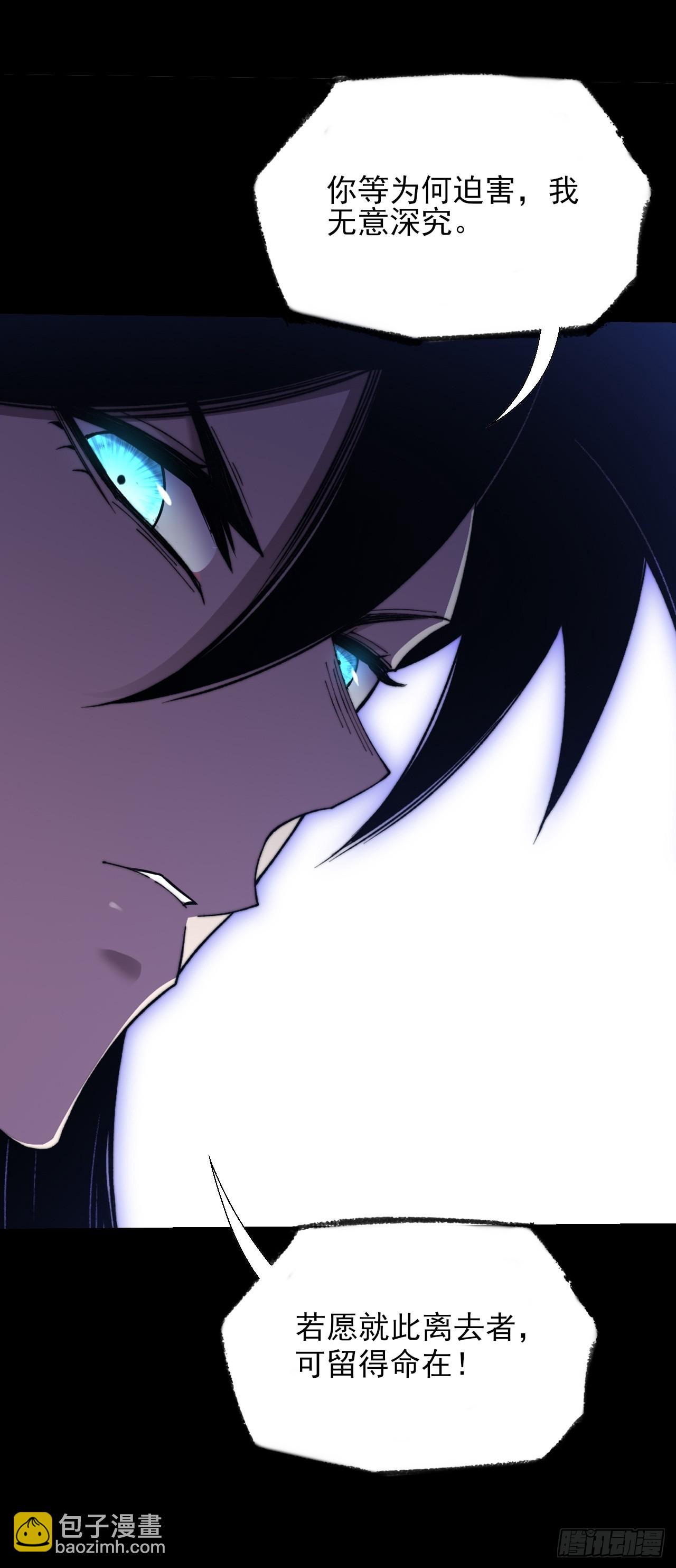 第六十四章  天元剑阵(1/2)-第66话