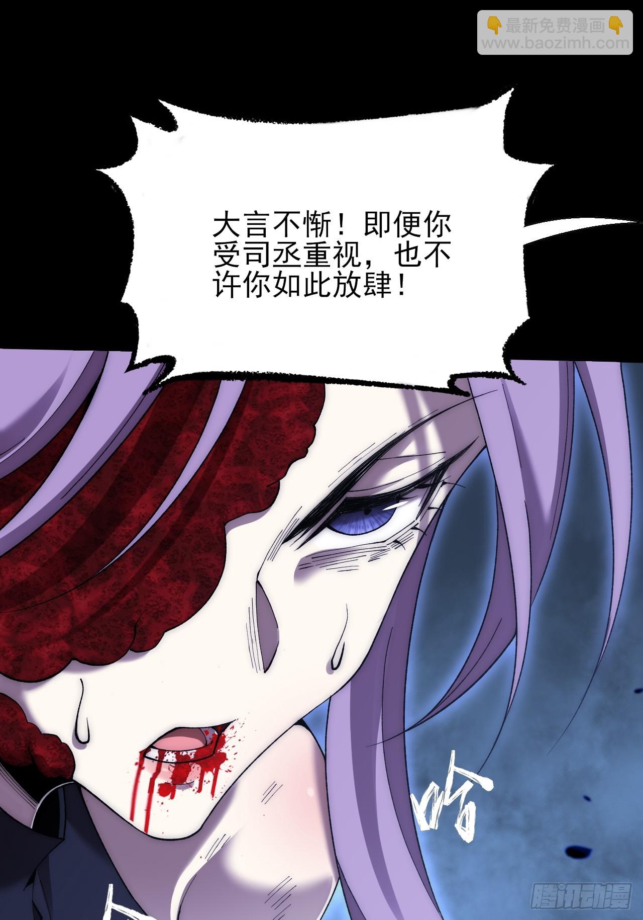 第六十四章  天元剑阵(1/2)-第66话