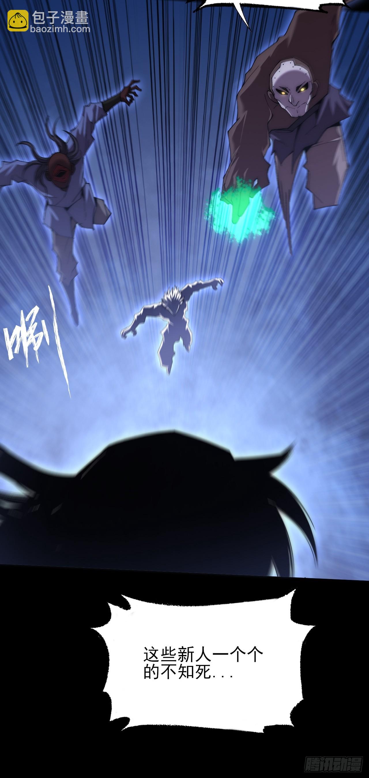 第六十四章  天元剑阵(1/2)-第66话