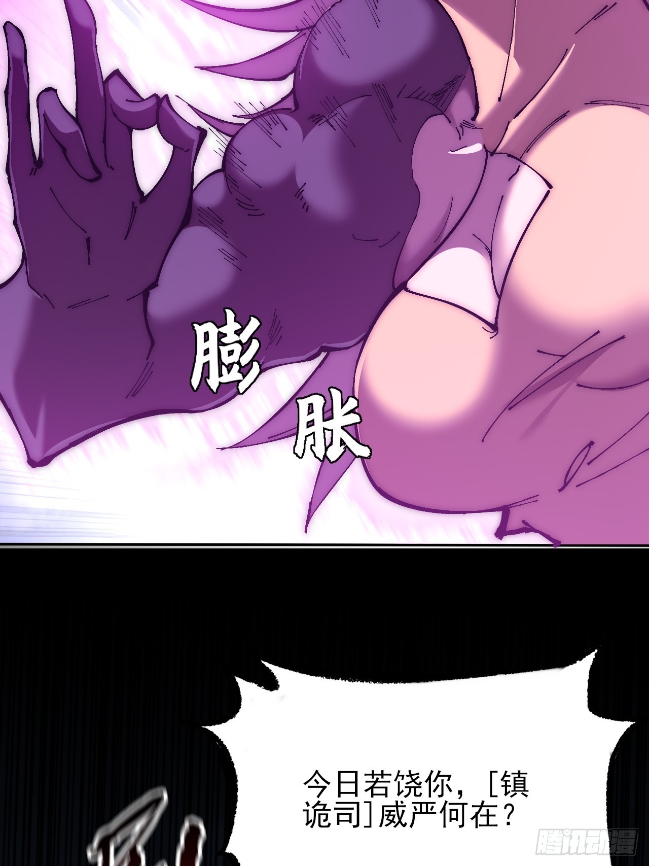 第六十四章  天元剑阵(1/2)-第66话